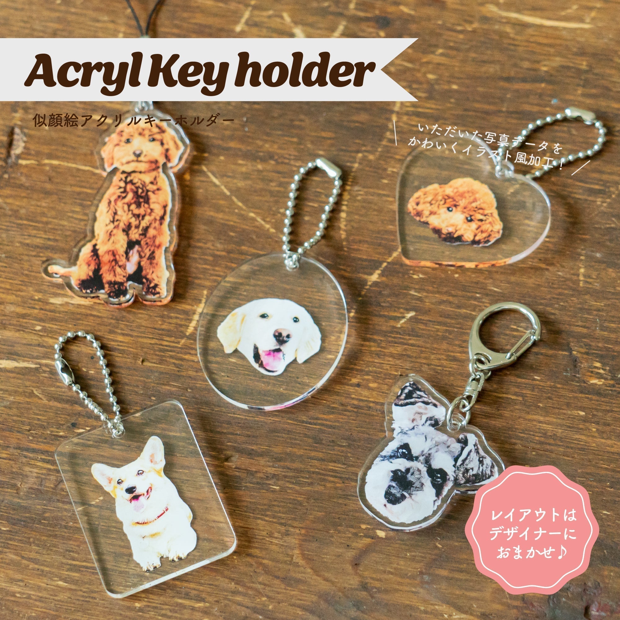 100均DIY】ペットのアクリルスタンド作りに挑戦！材料と道具を詳しく