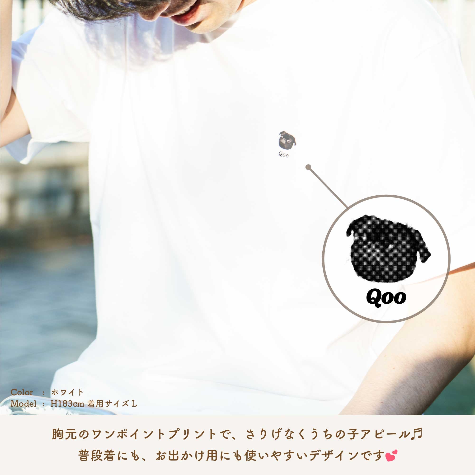 似顔絵Tシャツ