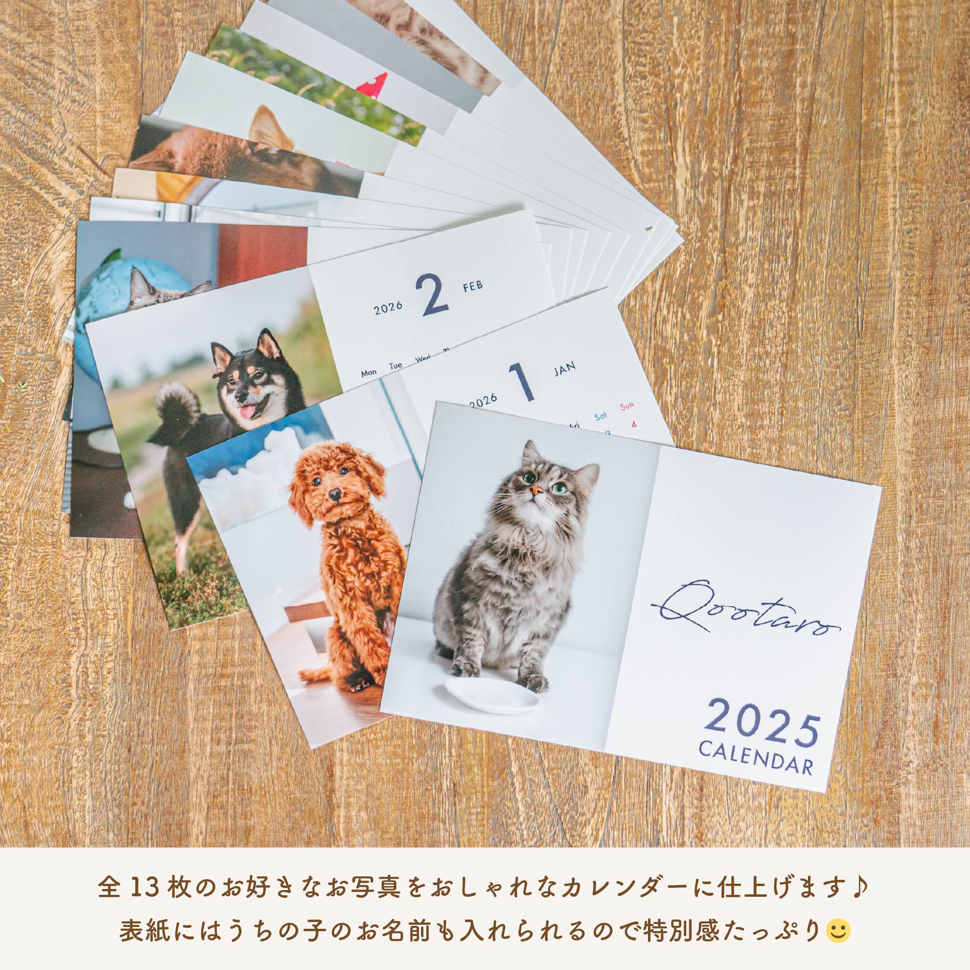 卓上フォトカレンダー