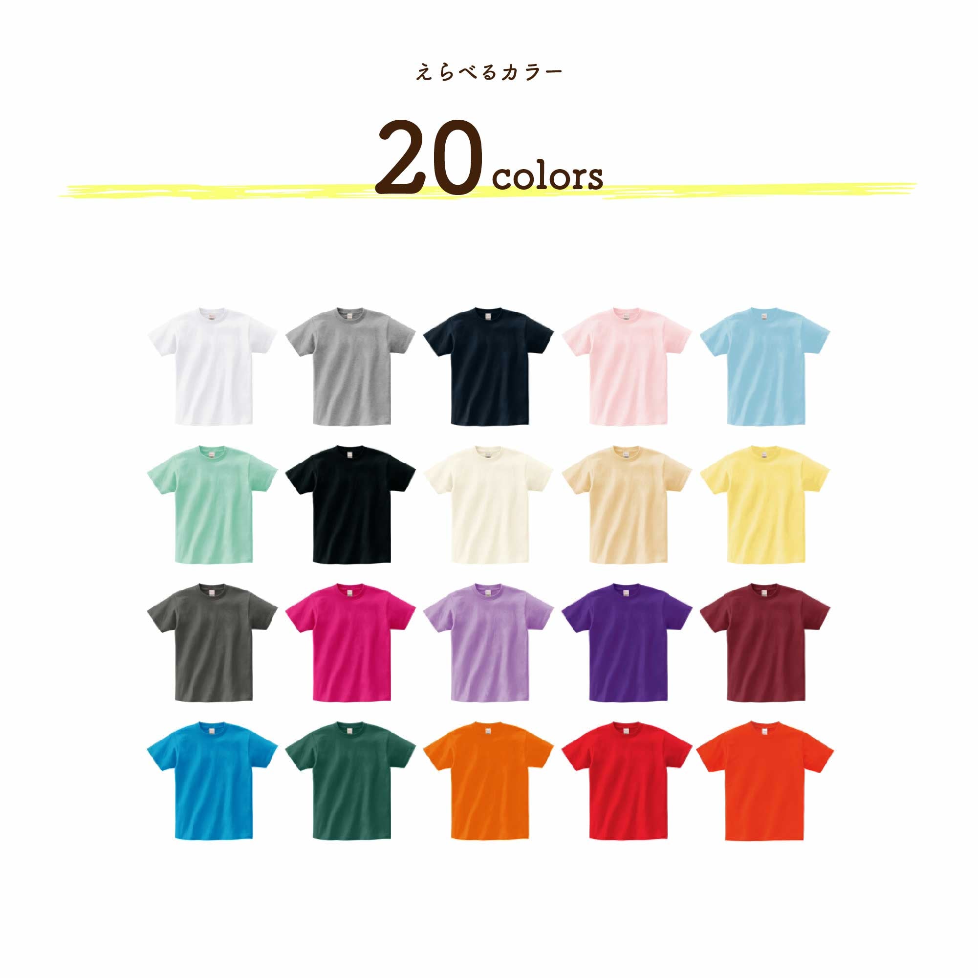 似顔絵Tシャツ