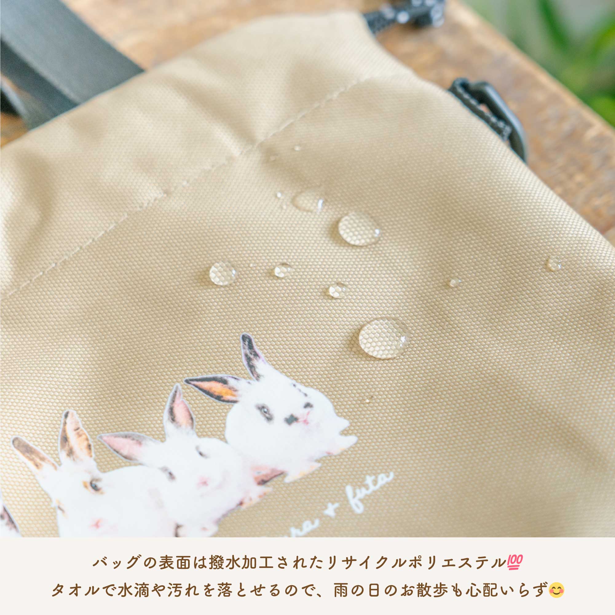 似顔絵おさんぽバッグ