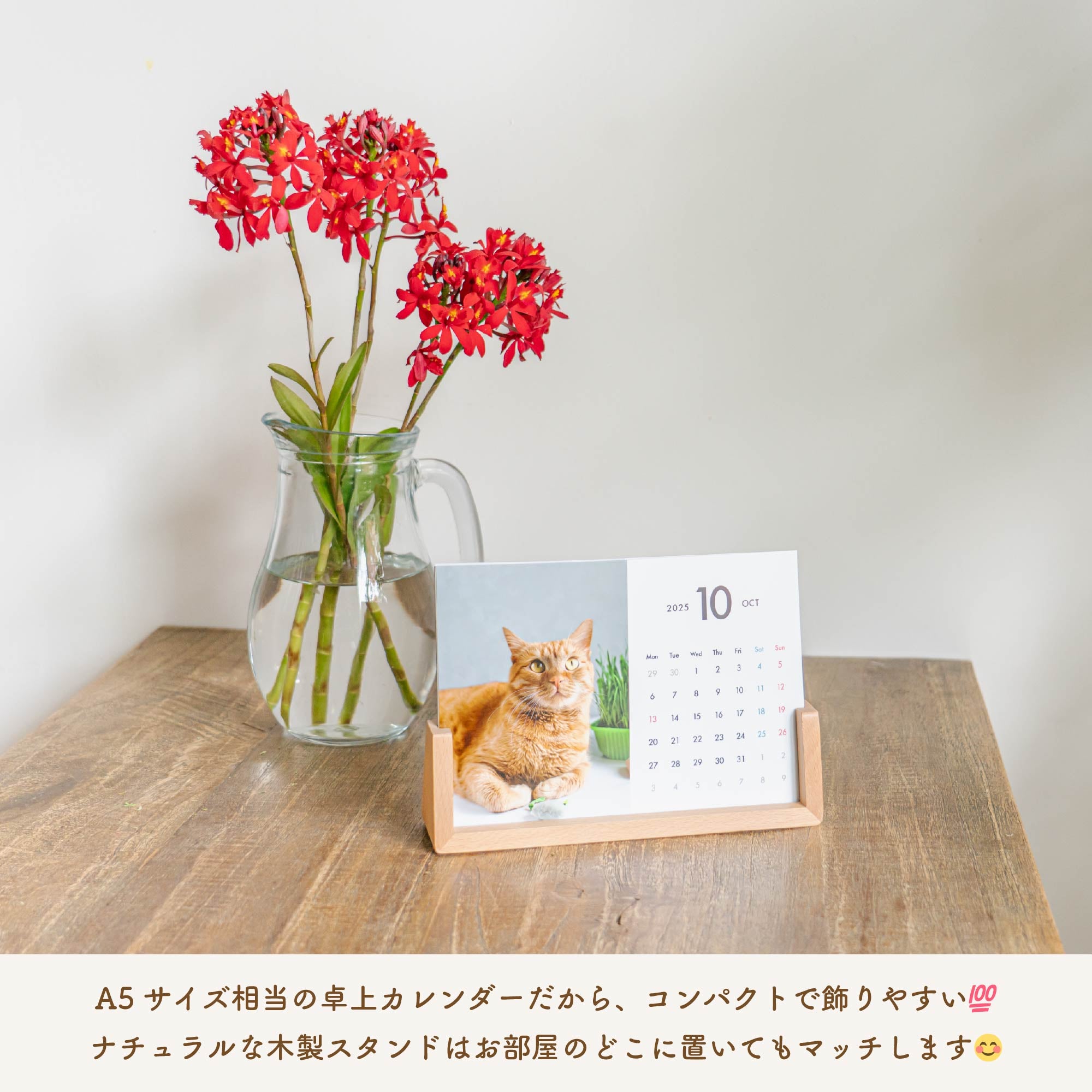 卓上フォトカレンダー