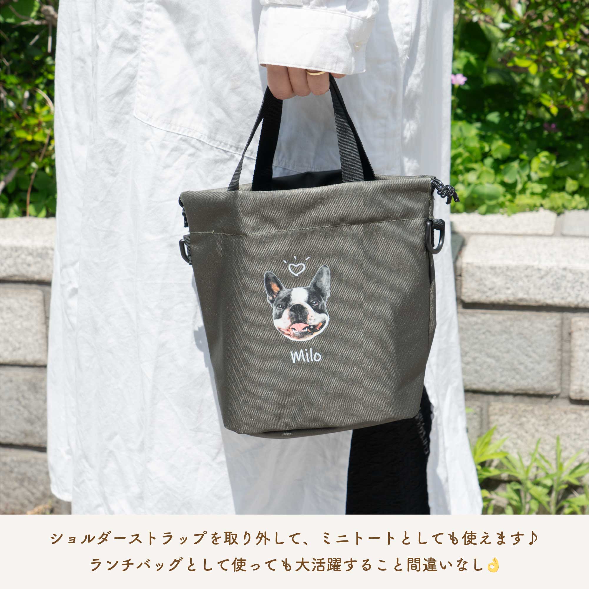 似顔絵おさんぽバッグ