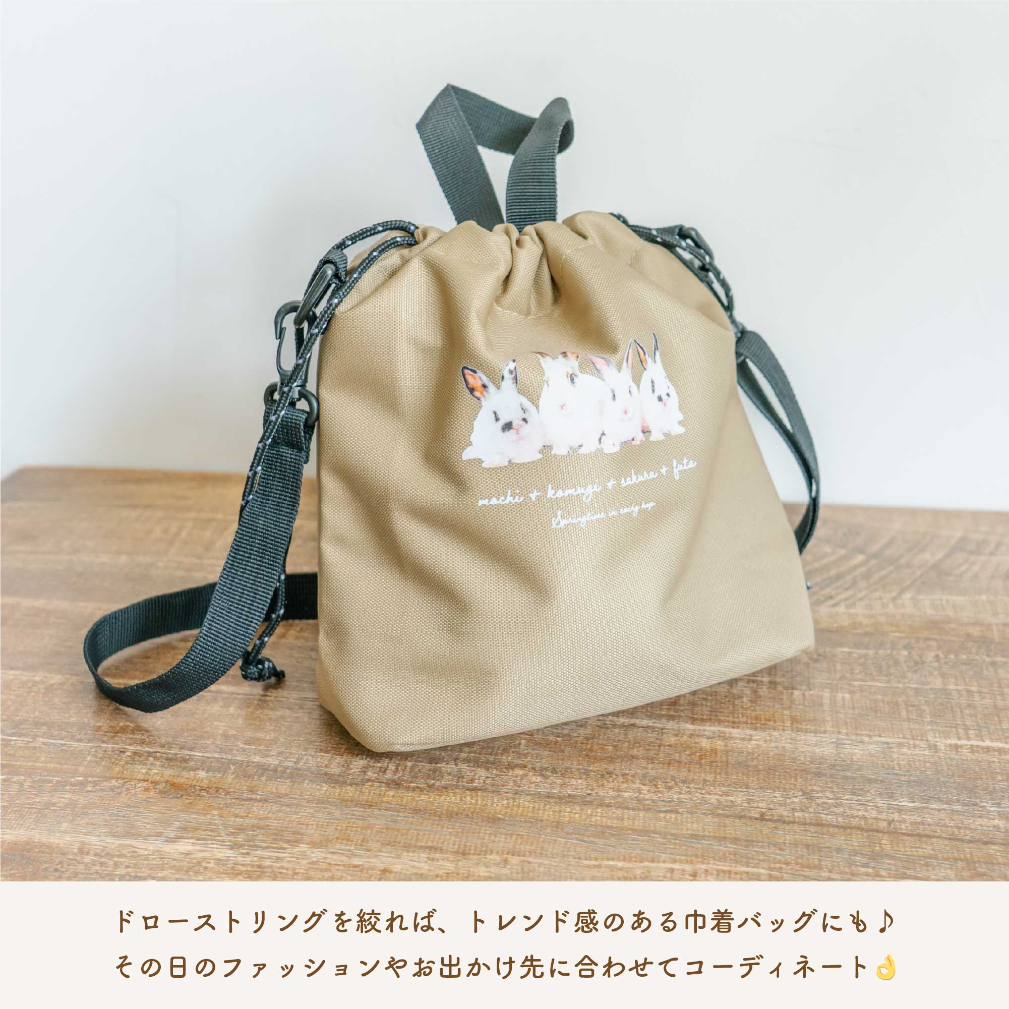 似顔絵おさんぽバッグ