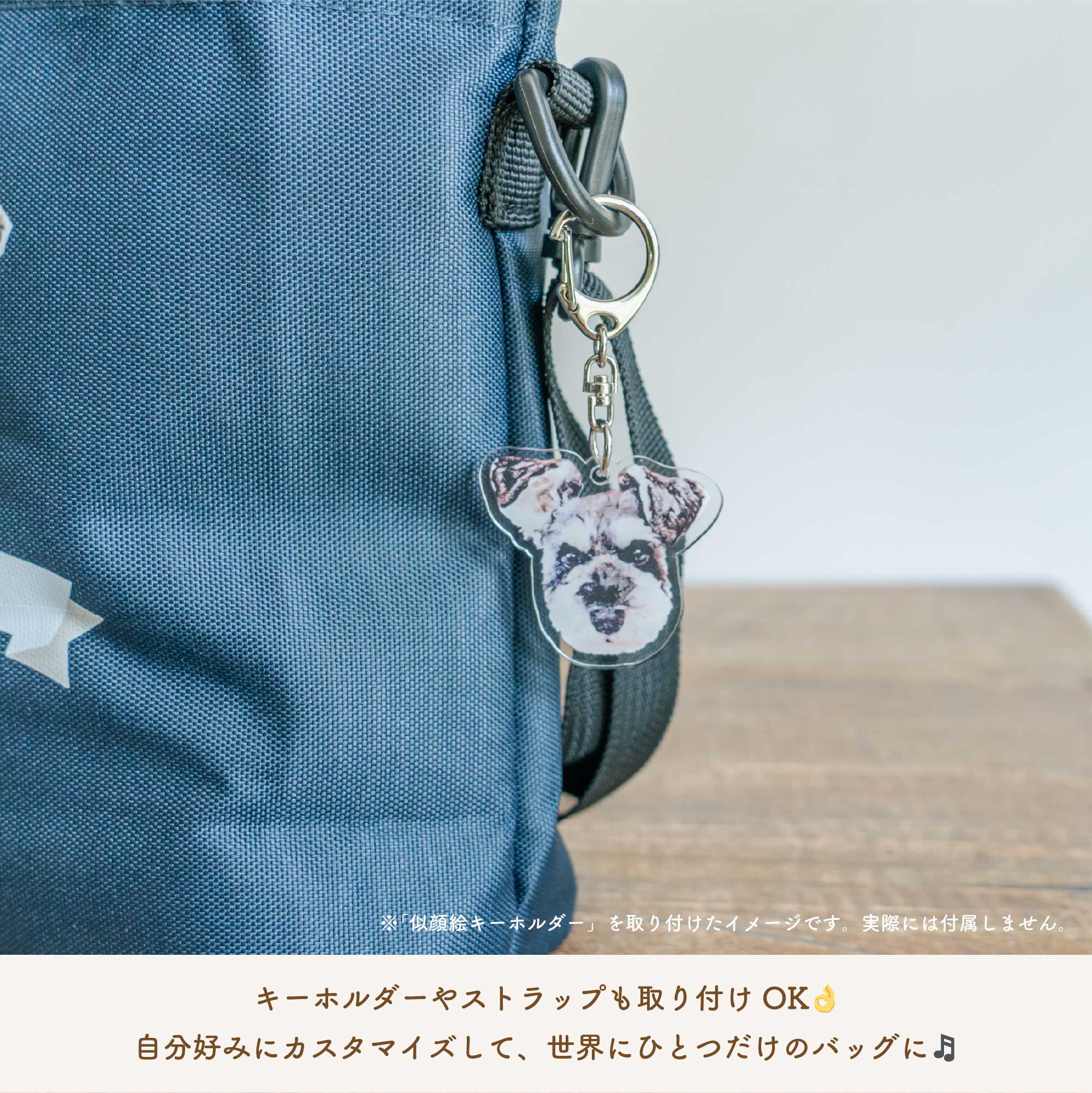 似顔絵おさんぽバッグ