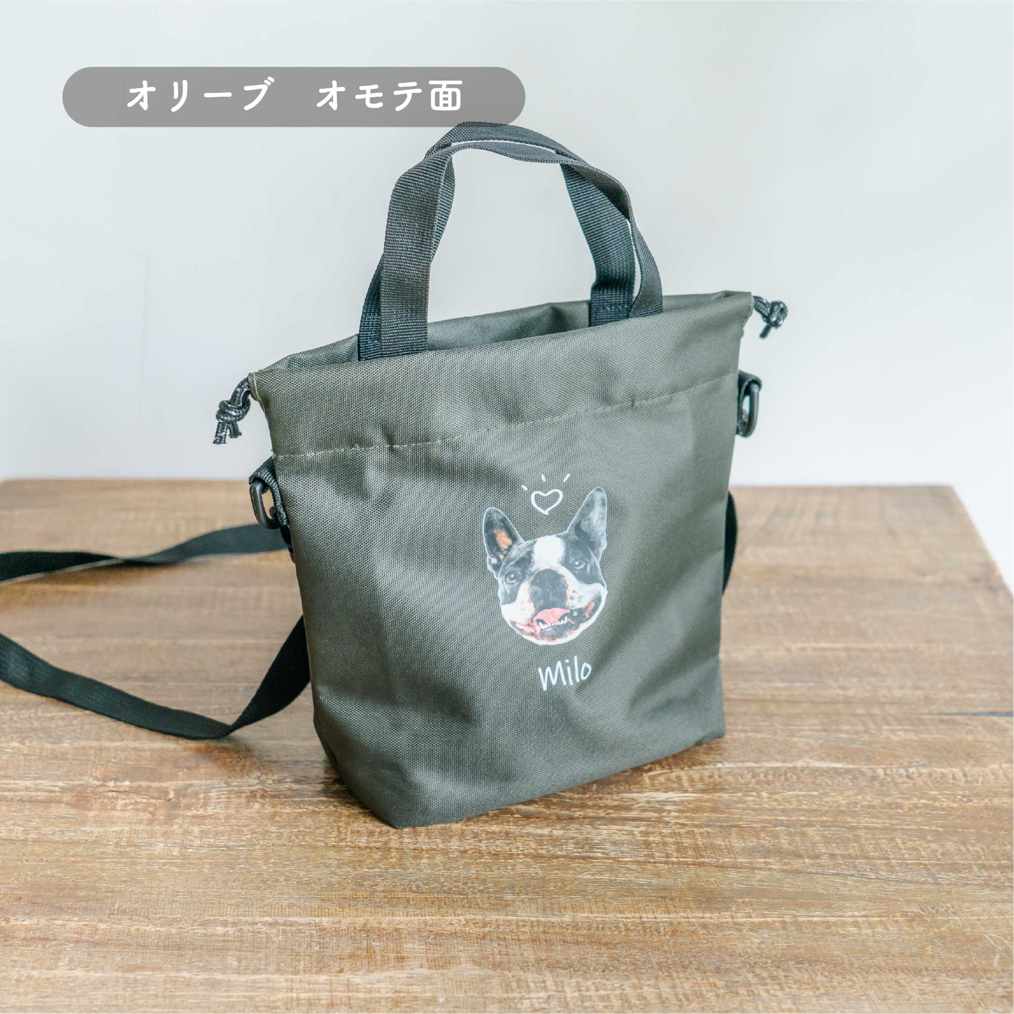 似顔絵おさんぽバッグ