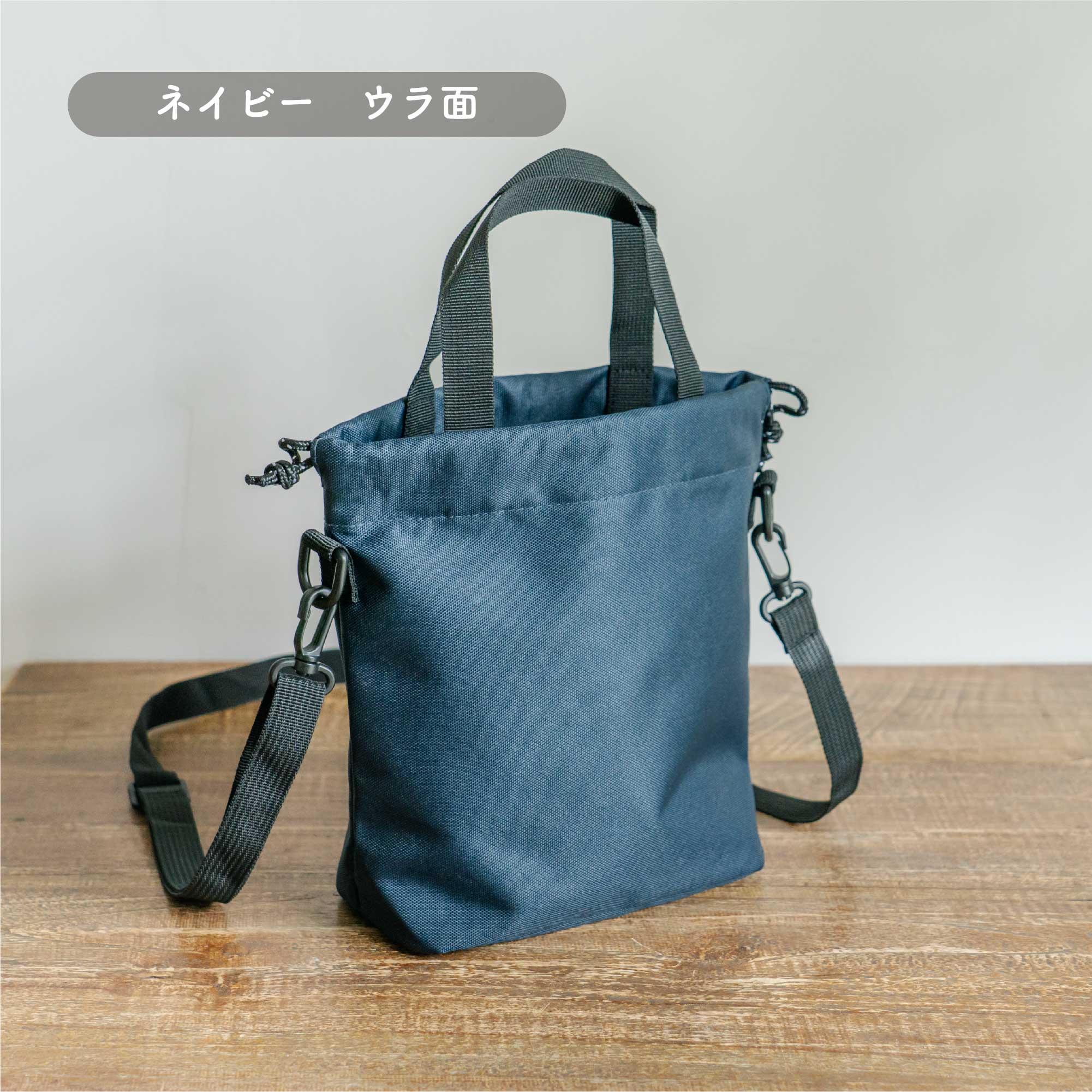 似顔絵おさんぽバッグ