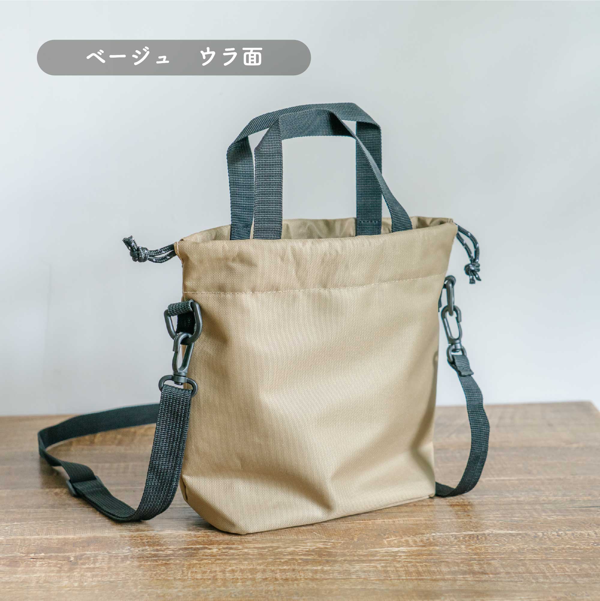 似顔絵おさんぽバッグ