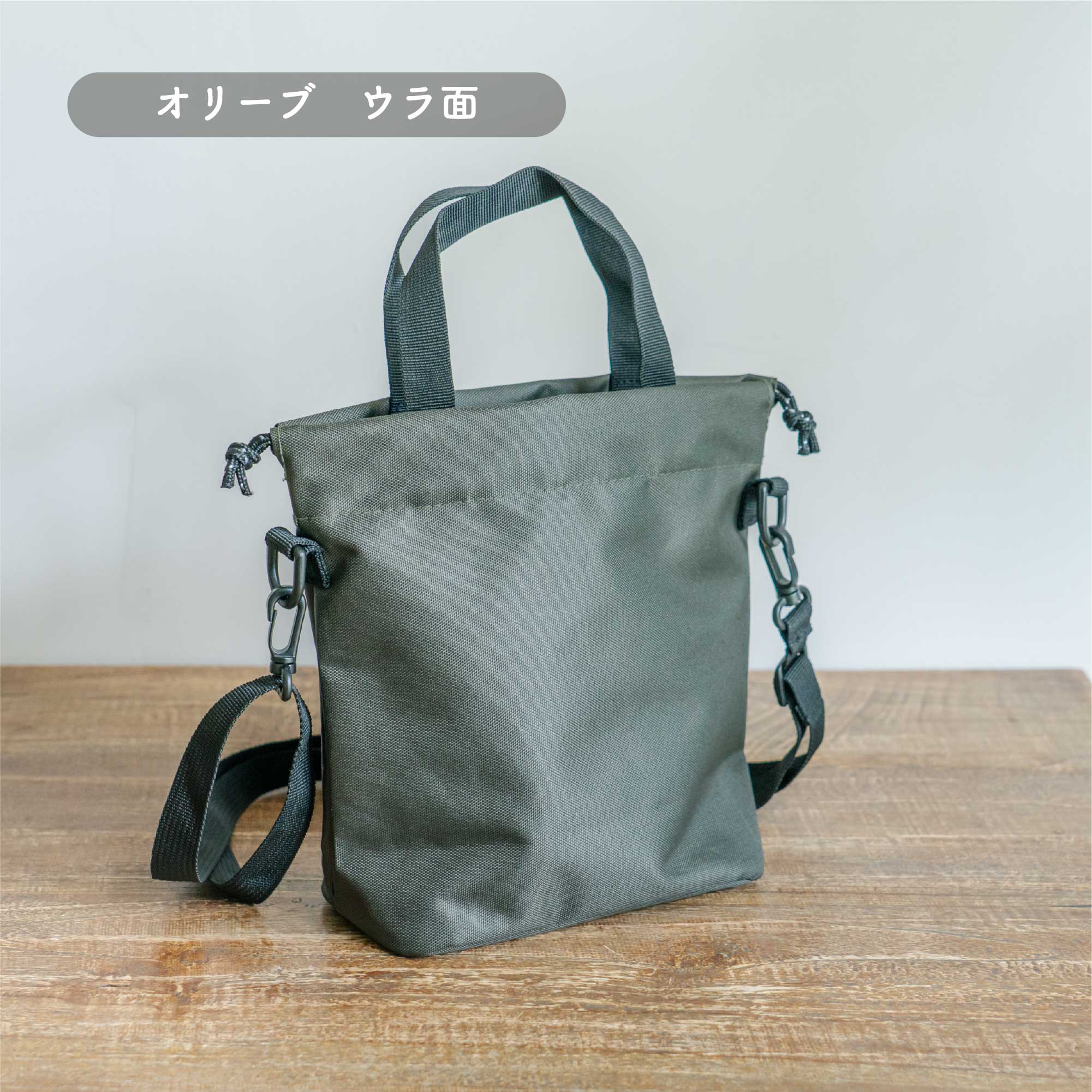 似顔絵おさんぽバッグ