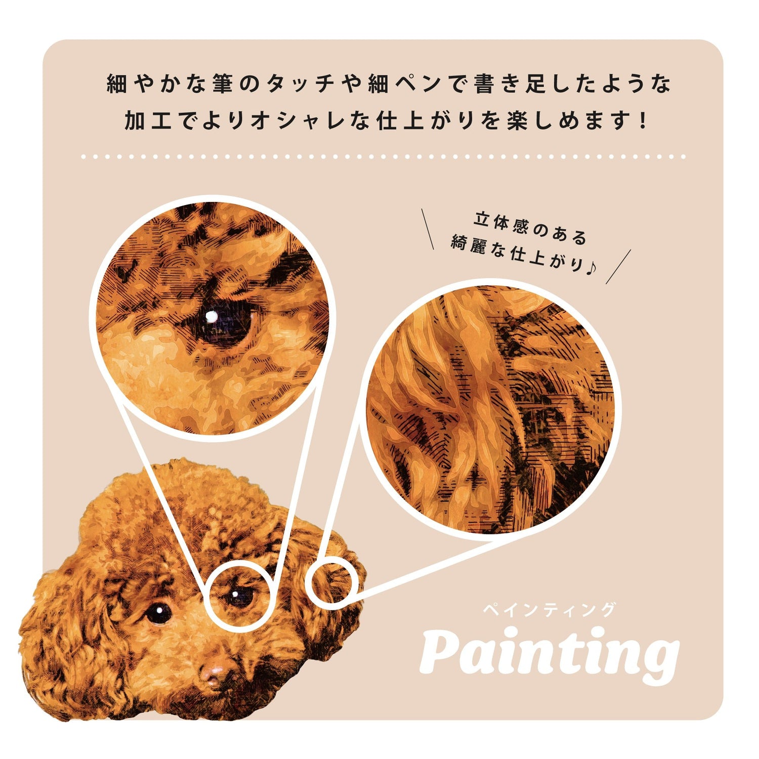 ペットの写真でオリジナル似顔絵Tシャツ - うちの子グッズ Qoo │ ペットの写真を送るだけオリジナルうちの子グッズなら