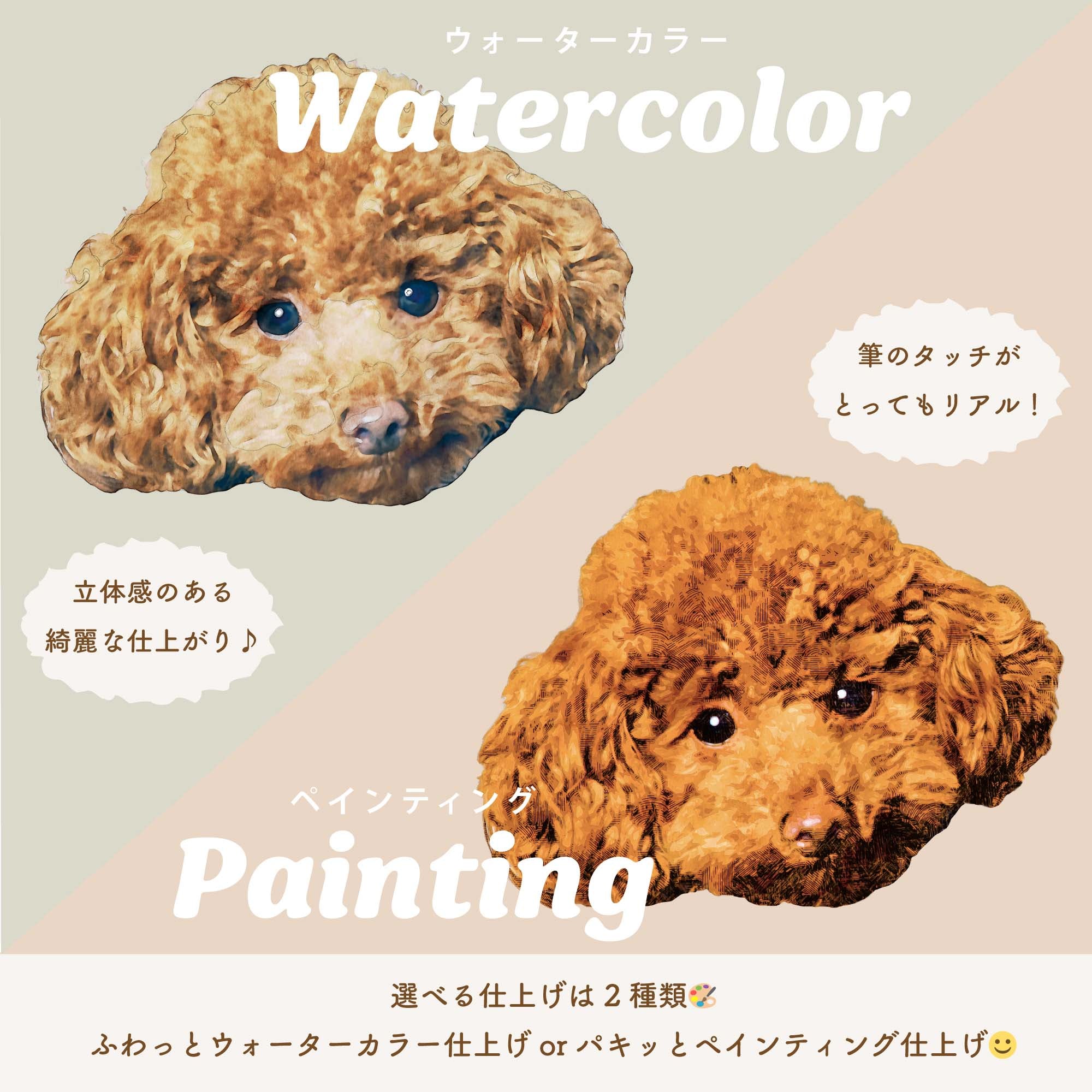 ペットの写真でオリジナル似顔絵Tシャツ - うちの子グッズ Qoo │ ペットの写真を送るだけオリジナルうちの子グッズなら