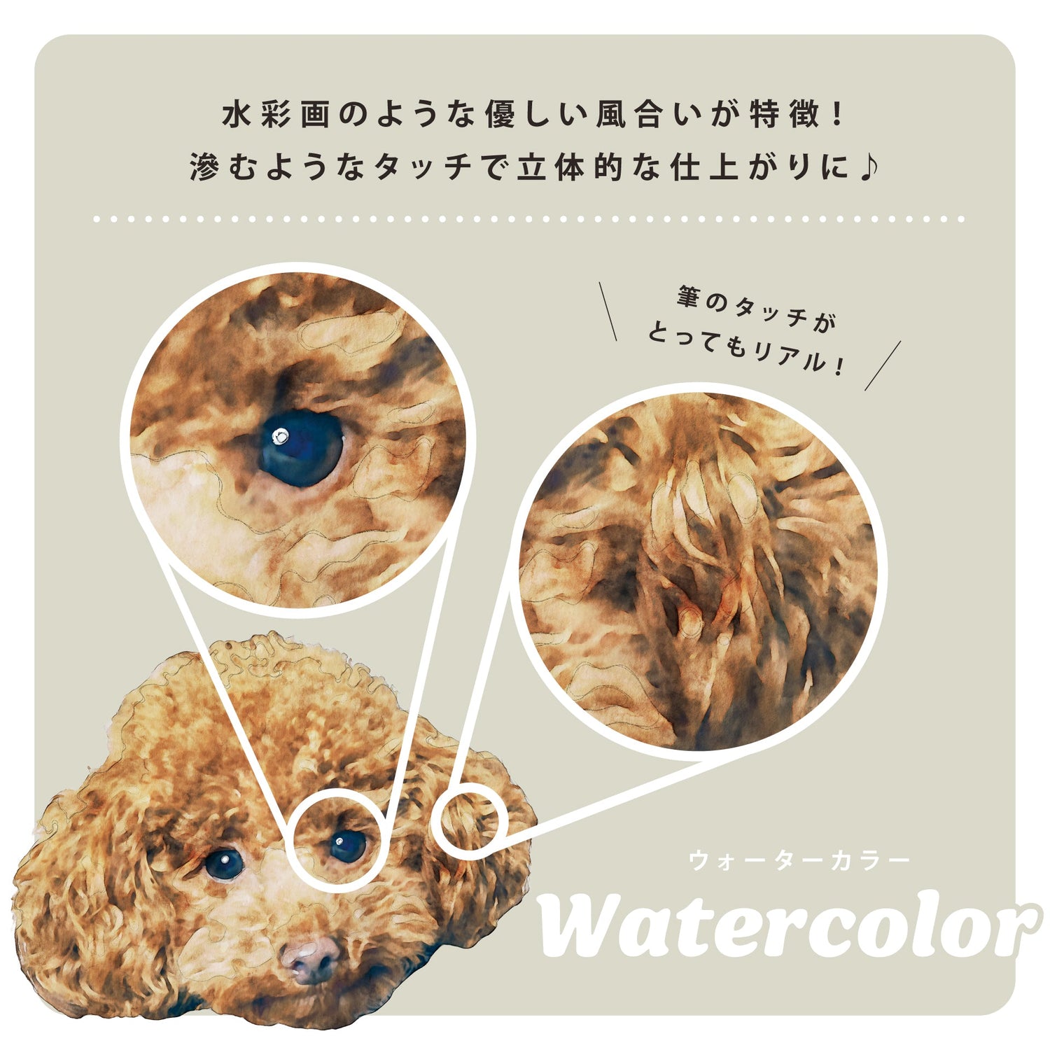 ペットの写真でオリジナル似顔絵Tシャツ - うちの子グッズ Qoo │ ペットの写真を送るだけオリジナルうちの子グッズなら