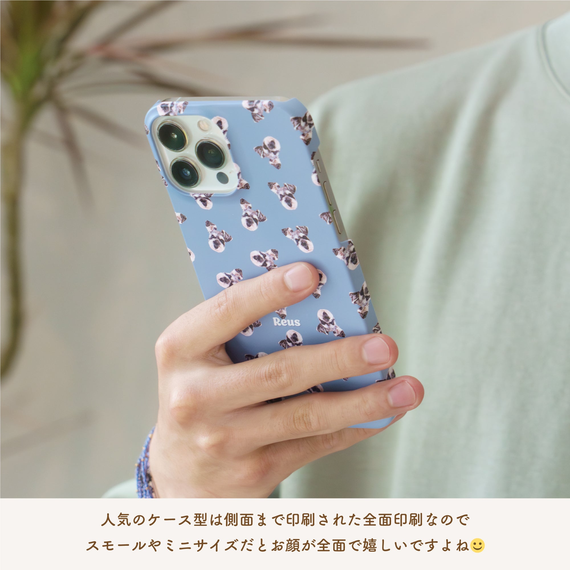 ペットの写真でオリジナルスマホケース (似顔絵スマホケース) - うちの子グッズ Qoo │ ペットの写真を送るだけオリジナルうちの子グッズなら