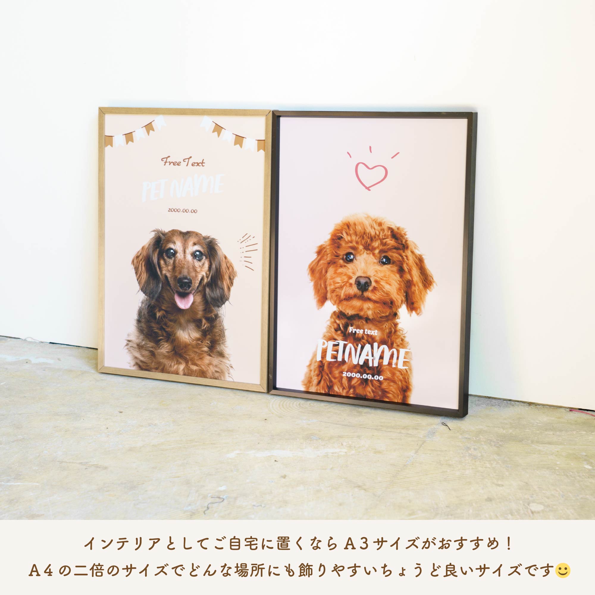 ペットの写真でオリジナルフォトポスターフレーム - うちの子グッズ Qoo │ ペットの写真を送るだけオリジナルうちの子グッズなら