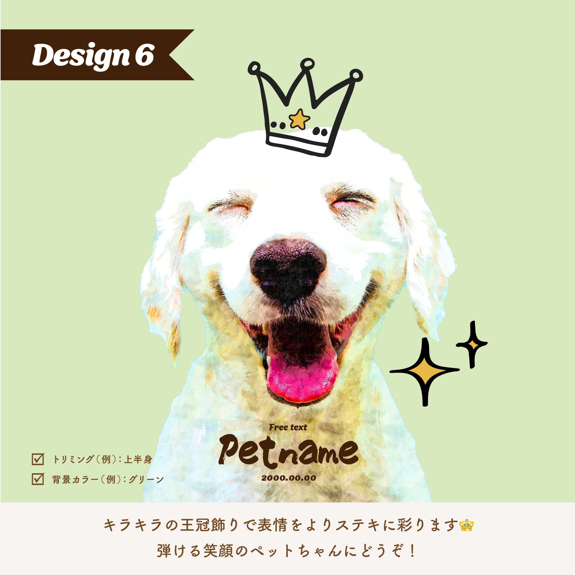 ペットの写真でオリジナル似顔絵アートキャンバス - うちの子グッズ Qoo │ ペットの写真を送るだけオリジナルうちの子グッズなら