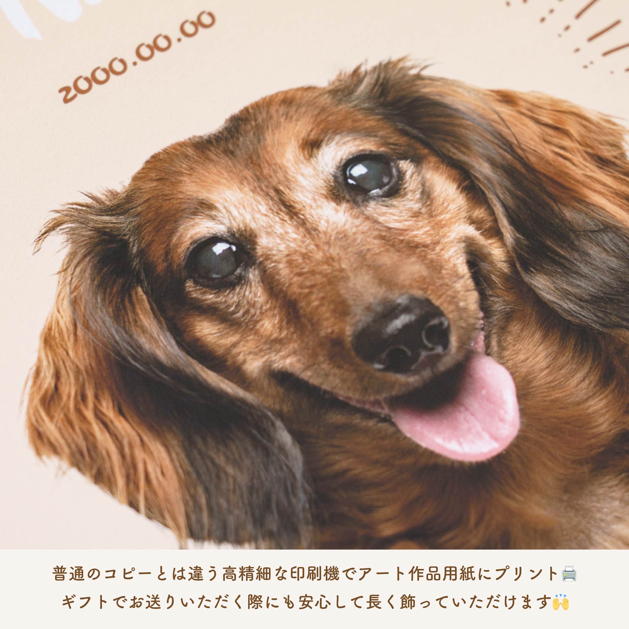 ペットの写真でオリジナルフォトポスターフレーム - うちの子グッズ Qoo │ ペットの写真を送るだけオリジナルうちの子グッズなら