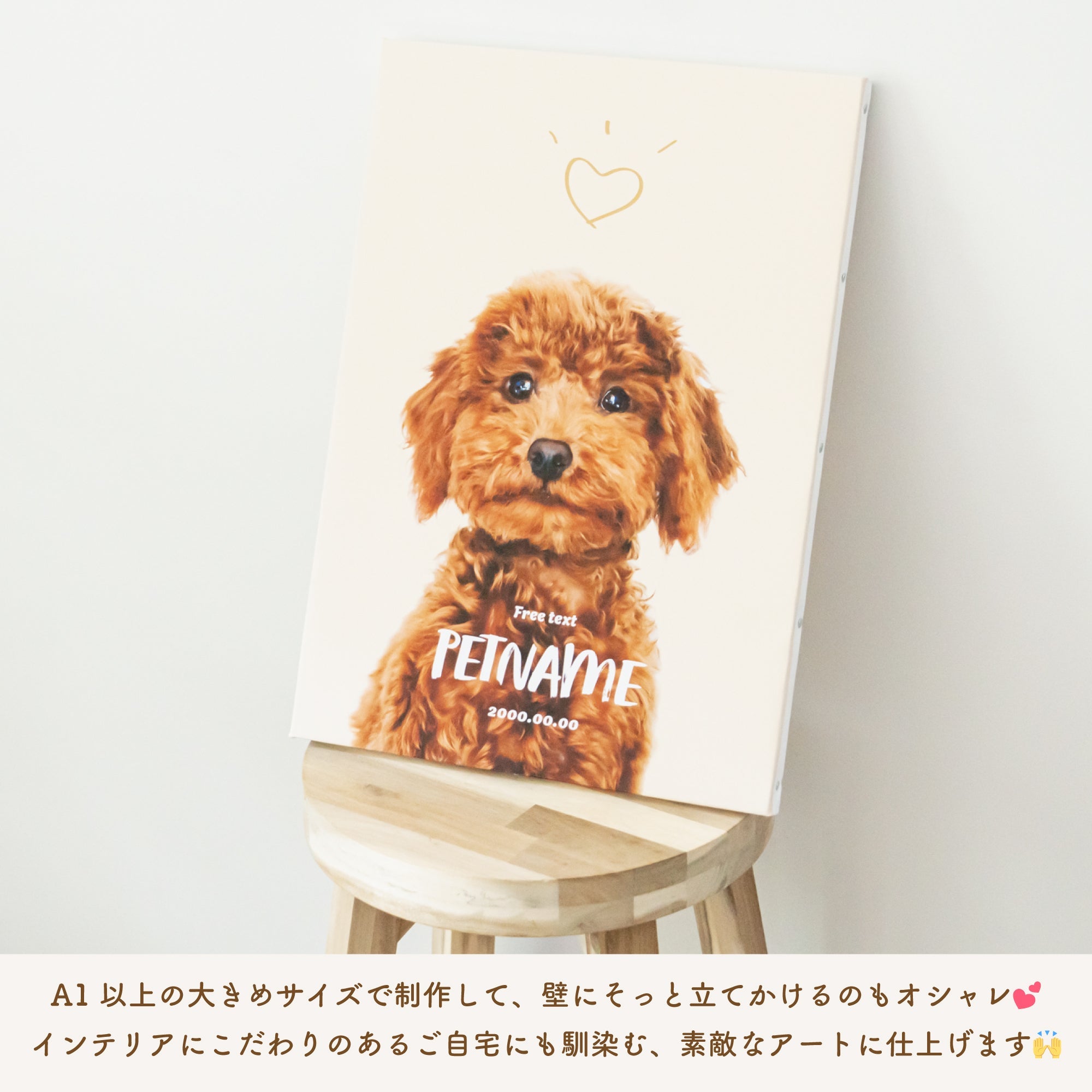 ペットの写真でオリジナルフォトキャンバス - うちの子グッズ Qoo │ ペットの写真を送るだけオリジナルうちの子グッズなら