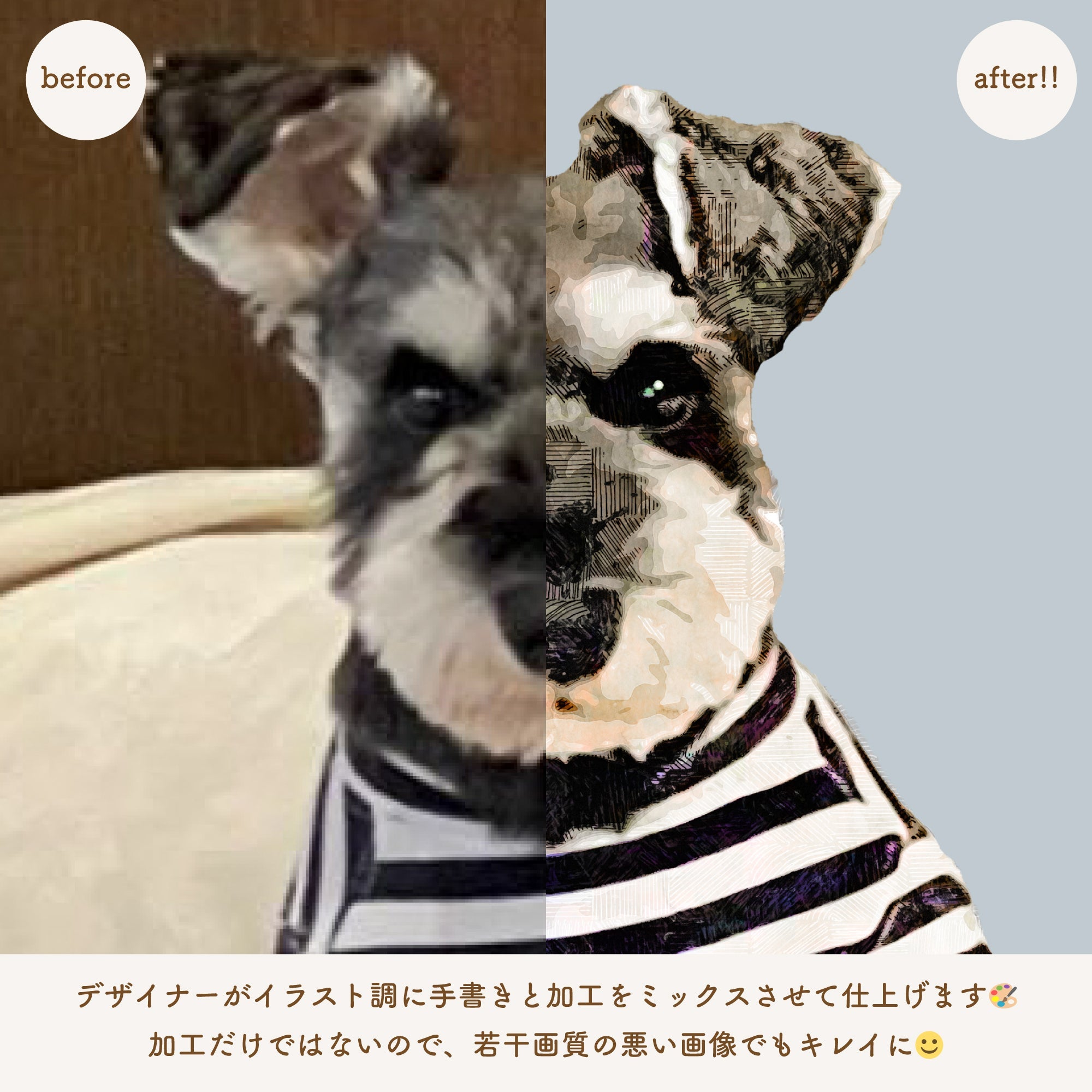 ペットの写真でオリジナルハンディファン (似顔絵ハンディファン) - うちの子グッズ Qoo │ ペットの写真を送るだけオリジナルうちの子グッズなら