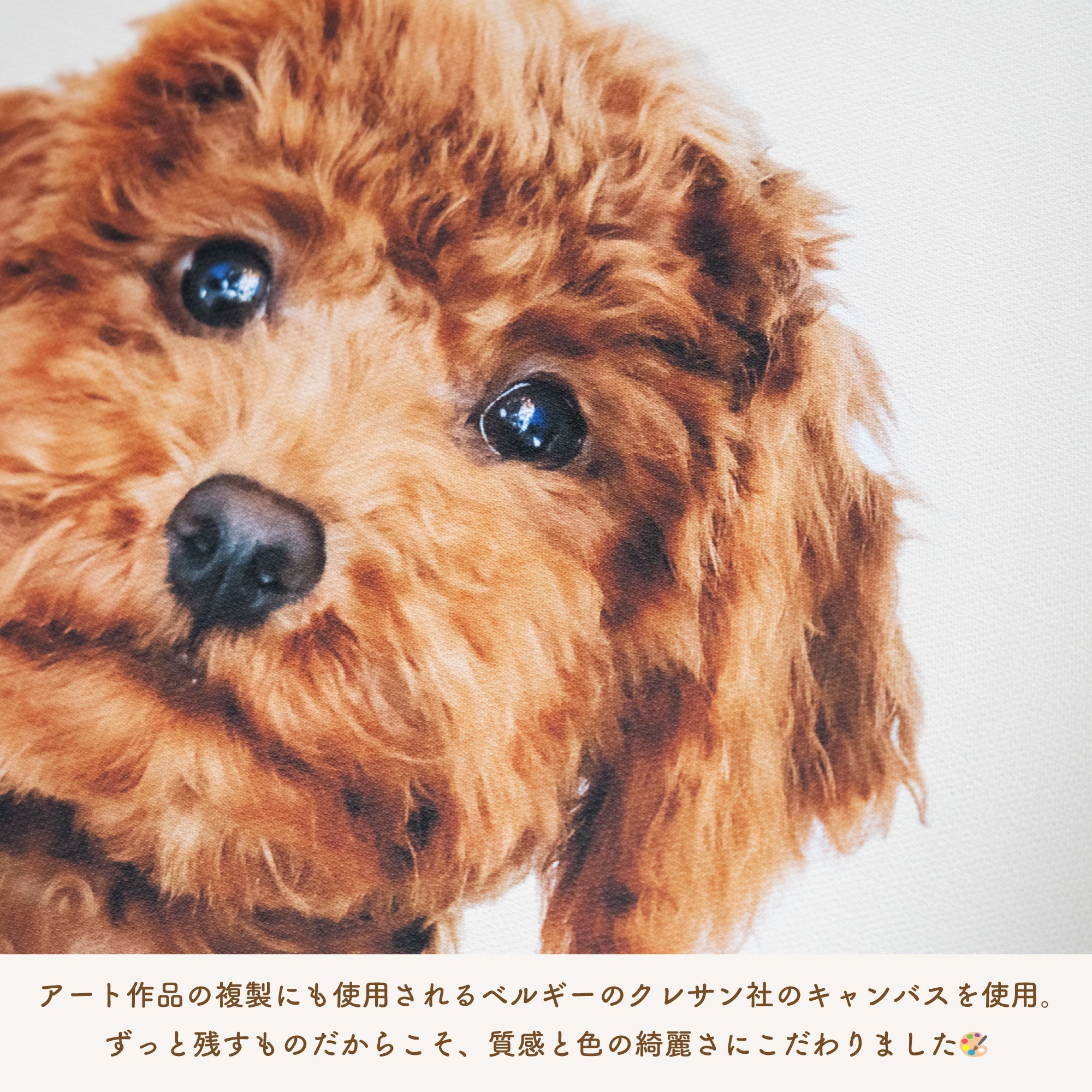 ペットの写真でオリジナルフォトキャンバス - うちの子グッズ Qoo │ ペットの写真を送るだけオリジナルうちの子グッズなら