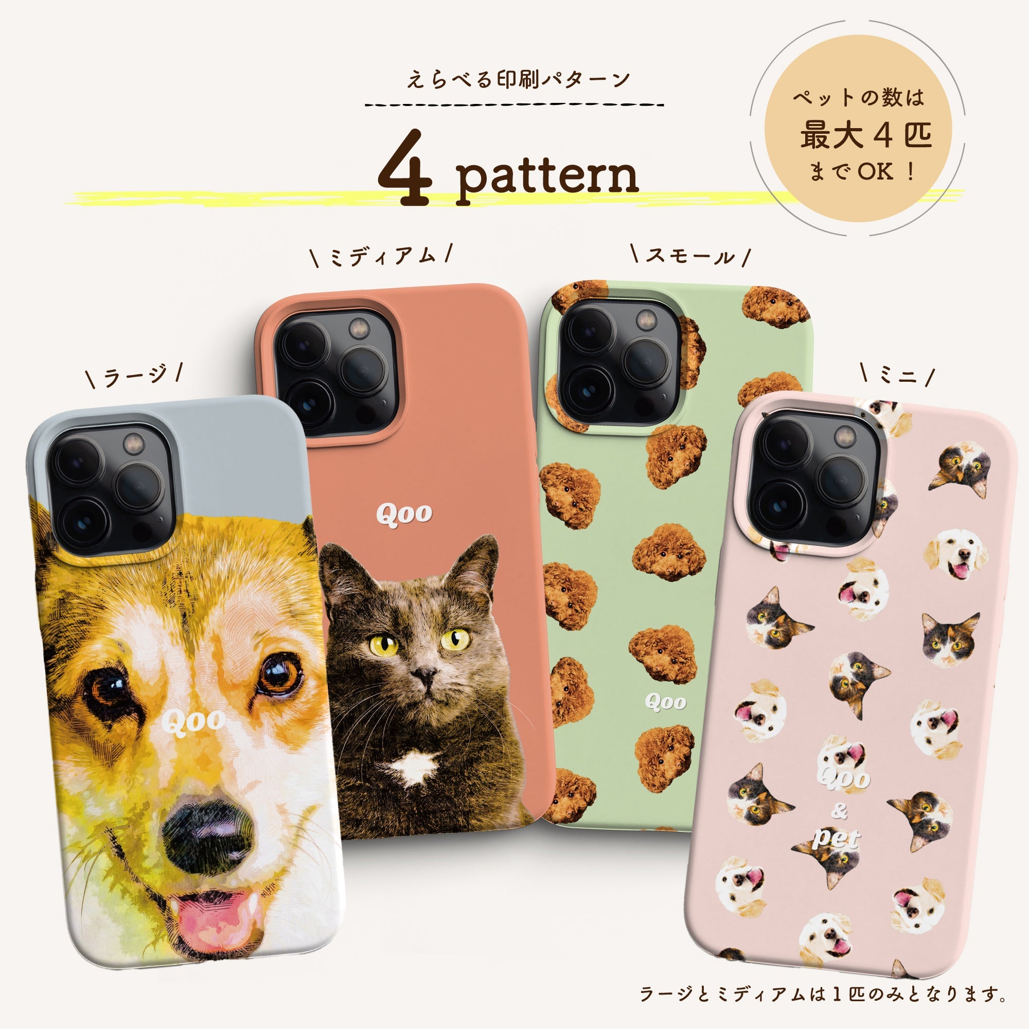 ペットの写真でオリジナル似顔絵スマホケース - うちの子グッズ Qoo │ ペットの写真を送るだけオリジナルうちの子グッズなら
