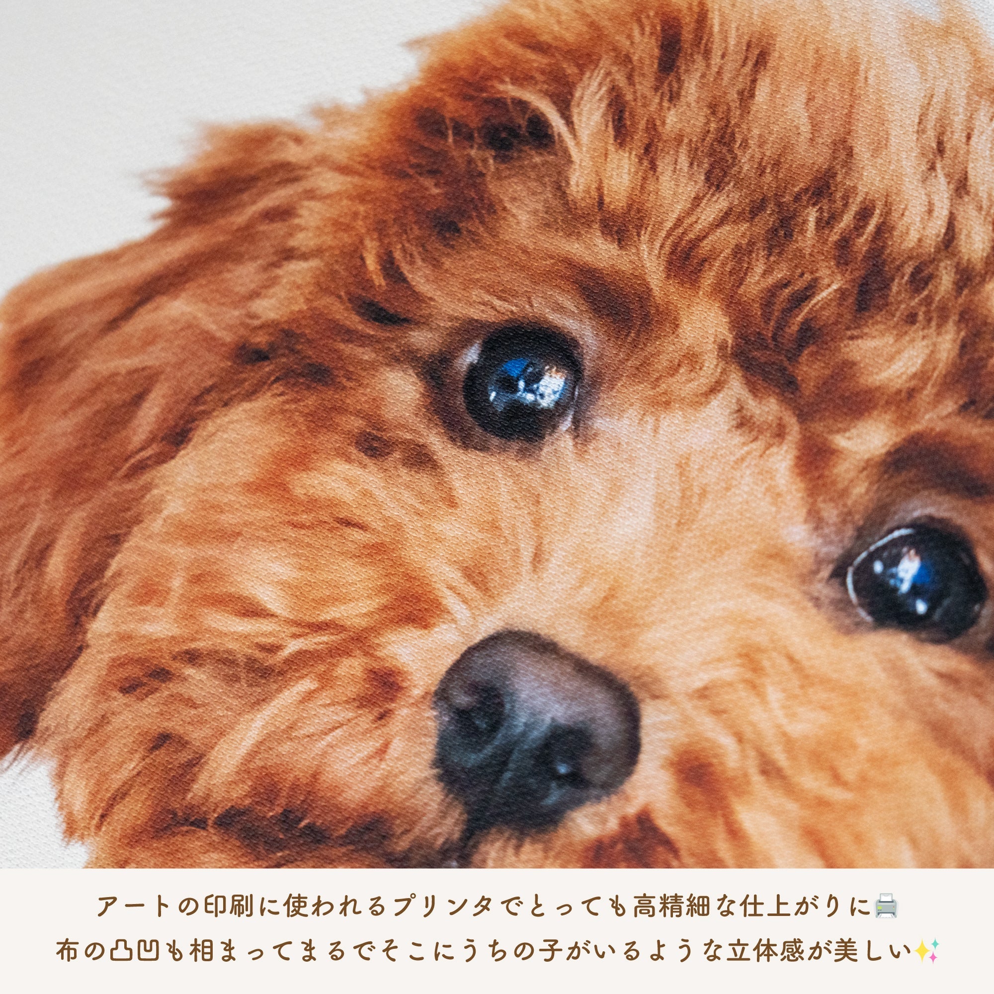 ペットの写真でオリジナルフォトキャンバス - うちの子グッズ Qoo │ ペットの写真を送るだけオリジナルうちの子グッズなら