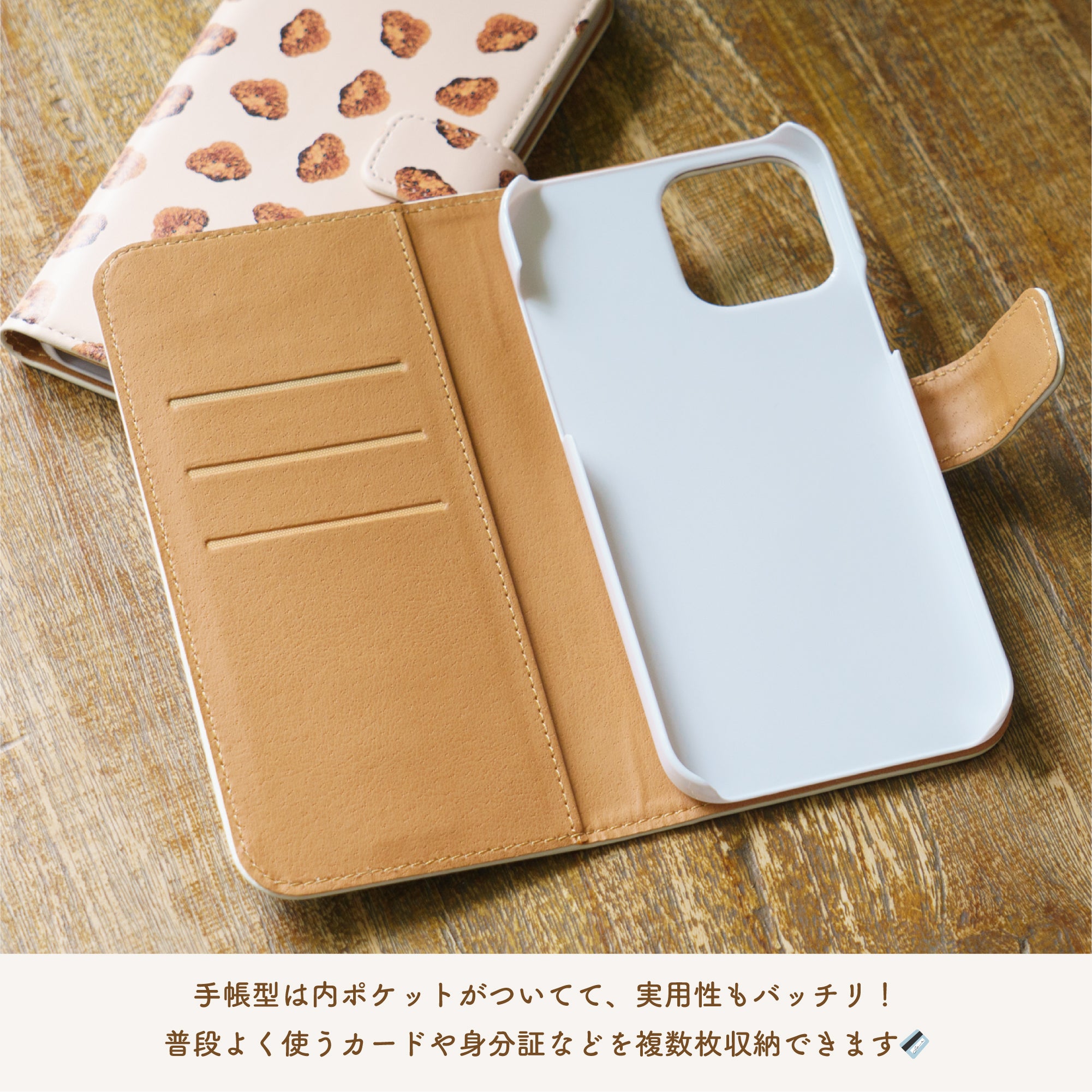 ペットの写真でオリジナルスマホケース (似顔絵スマホケース) - うちの子グッズ Qoo │ ペットの写真を送るだけオリジナルうちの子グッズなら