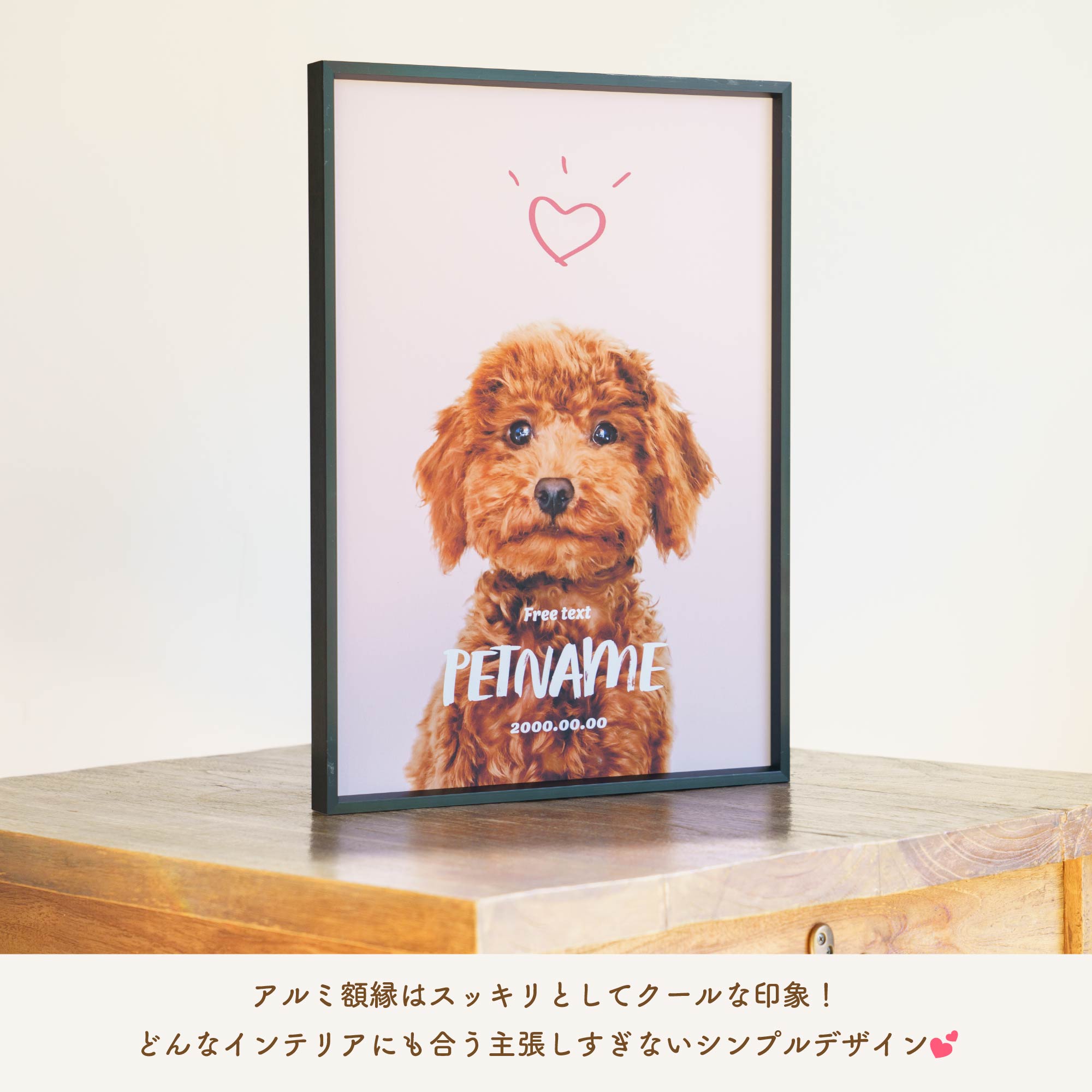ペットの写真でオリジナルフォトポスターフレーム - うちの子グッズ Qoo │ ペットの写真を送るだけオリジナルうちの子グッズなら