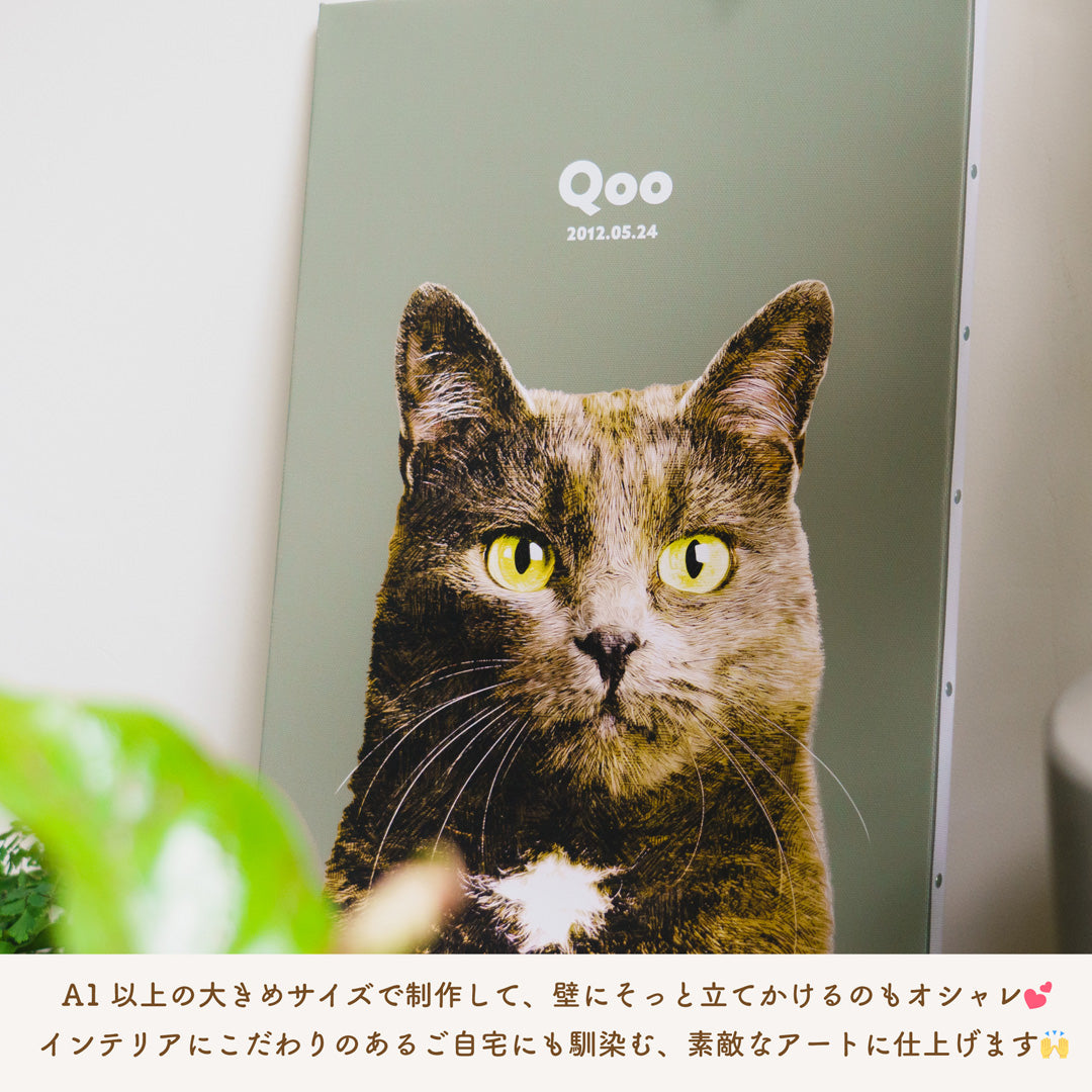 ペットの写真でオリジナル似顔絵アートキャンバス - うちの子グッズ Qoo │ ペットの写真を送るだけオリジナルうちの子グッズなら