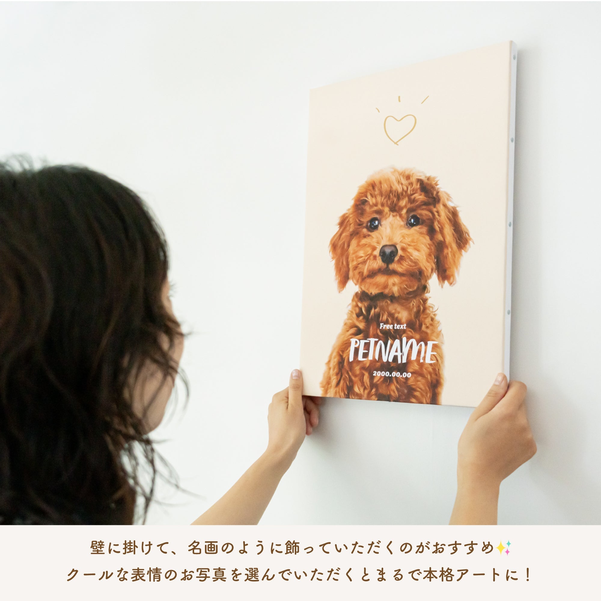 ペットの写真でオリジナルフォトキャンバス - うちの子グッズ Qoo │ ペットの写真を送るだけオリジナルうちの子グッズなら