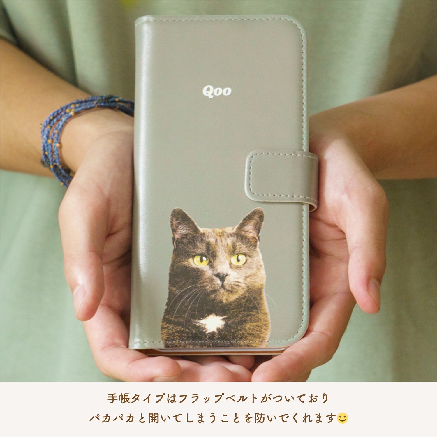 ペットの写真でオリジナルスマホケース (似顔絵スマホケース) - うちの子グッズ Qoo │ ペットの写真を送るだけオリジナルうちの子グッズなら