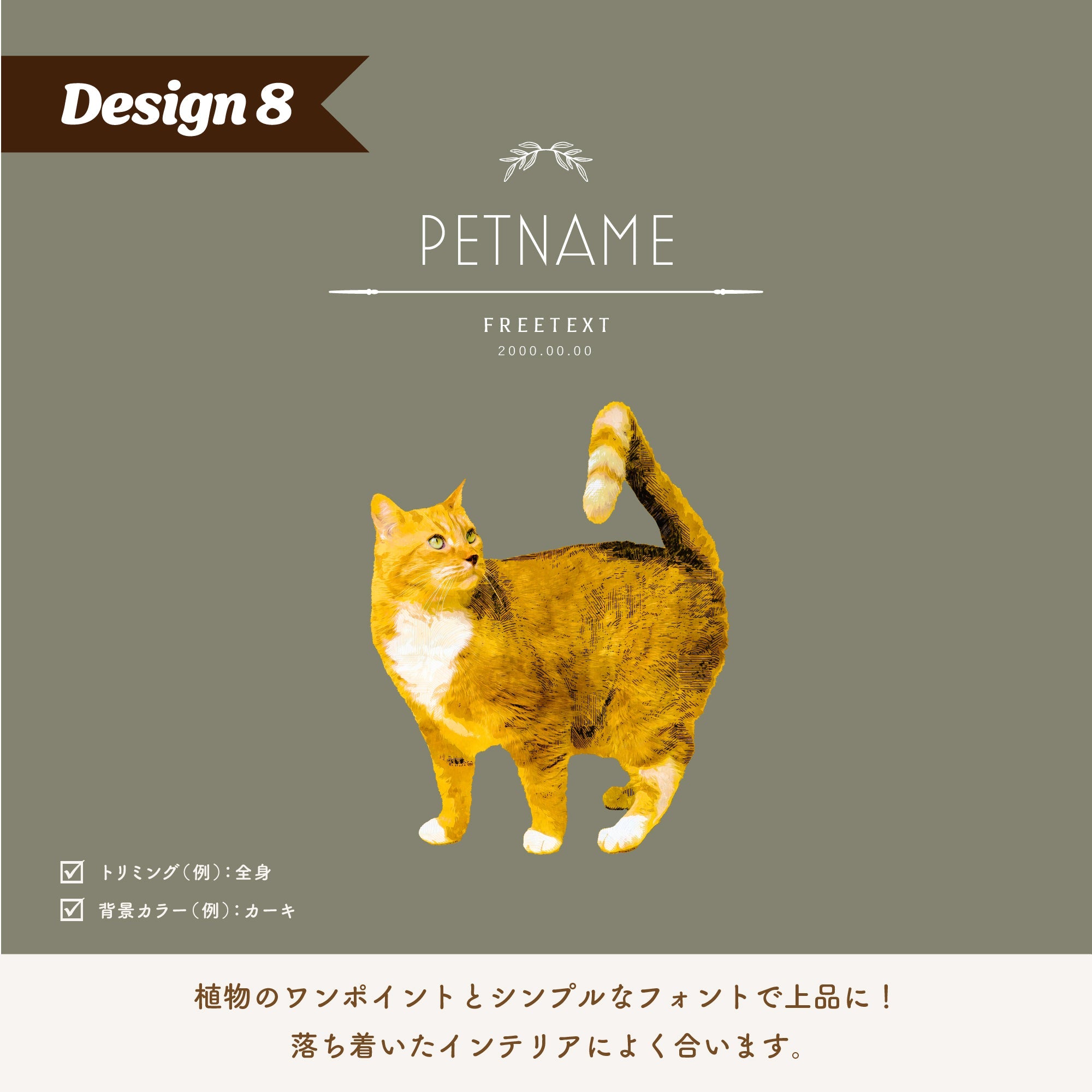 ペットの写真でオリジナルアートフォトスタンド (似顔絵フォトスタンド) - うちの子グッズ Qoo │ ペットの写真を送るだけオリジナルうちの子グッズなら