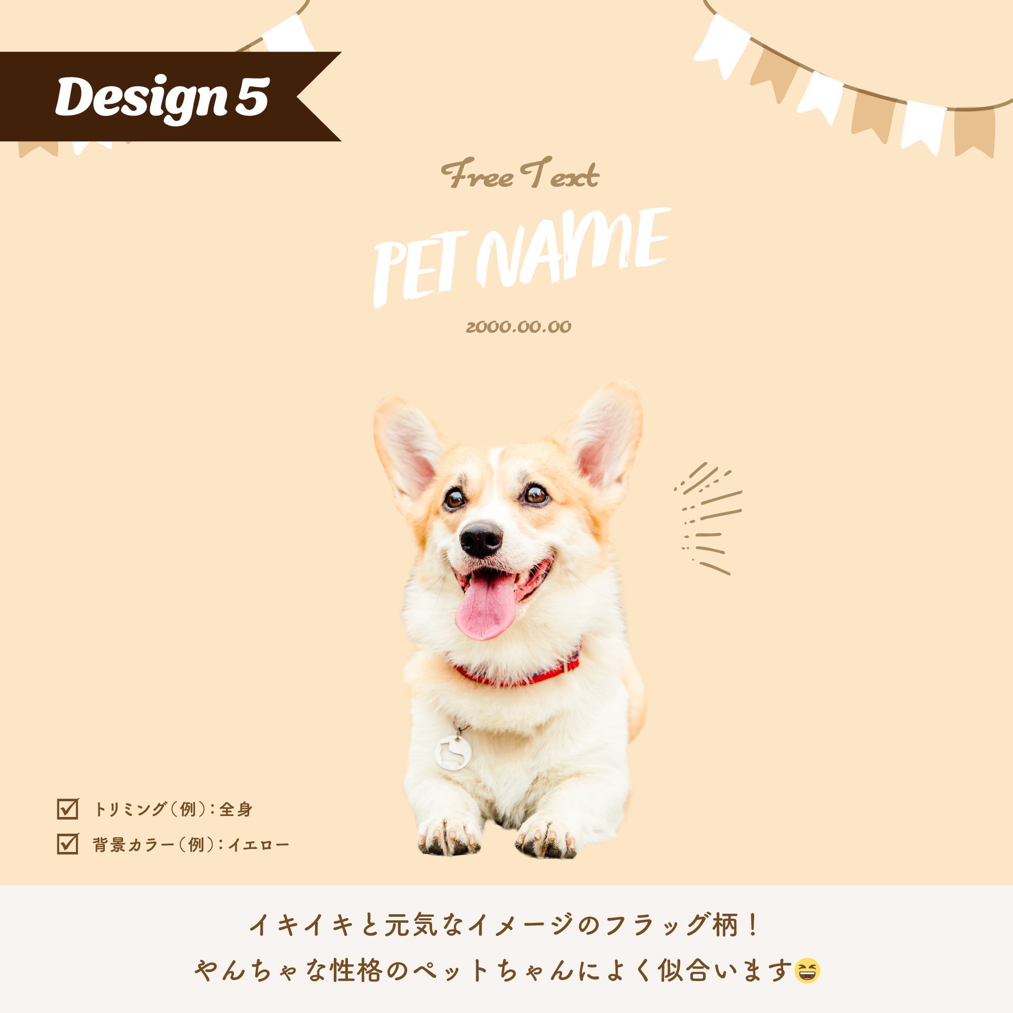 ペットの写真でオリジナルフォトキャンバス - うちの子グッズ Qoo │ ペットの写真を送るだけオリジナルうちの子グッズなら