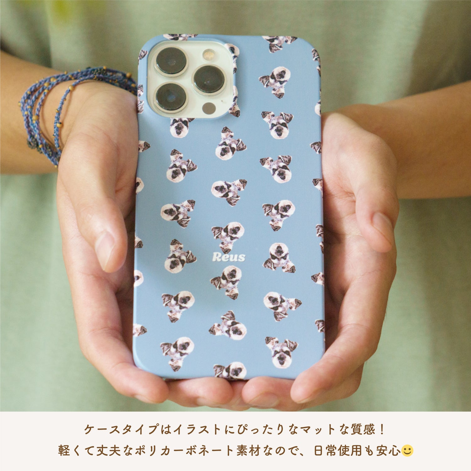 ペットの写真でオリジナルスマホケース (似顔絵スマホケース) - うちの子グッズ Qoo │ ペットの写真を送るだけオリジナルうちの子グッズなら