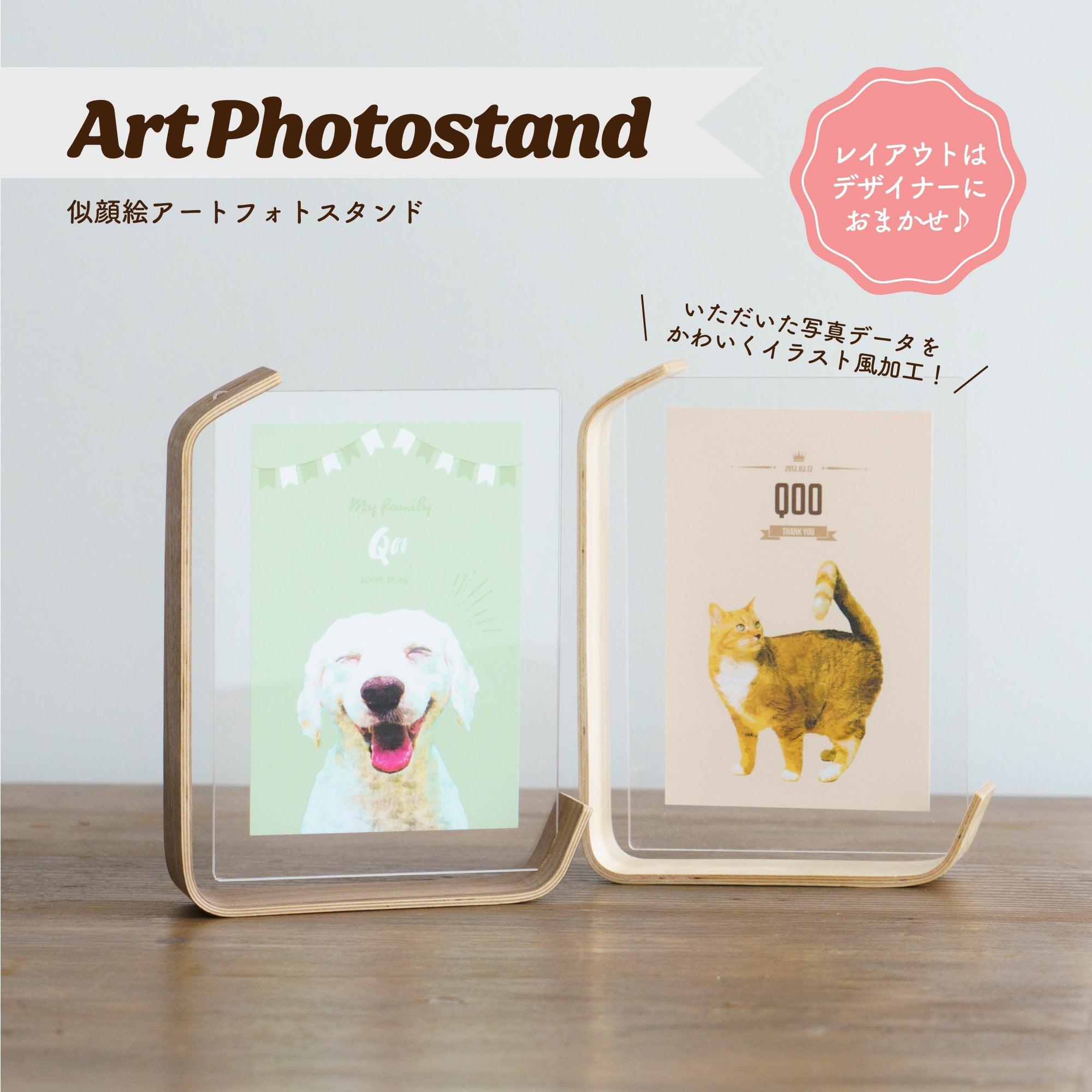 ペットの写真でオリジナルアートフォトスタンド (似顔絵フォトスタンド) - うちの子グッズ Qoo │ ペットの写真を送るだけオリジナルうちの子グッズなら