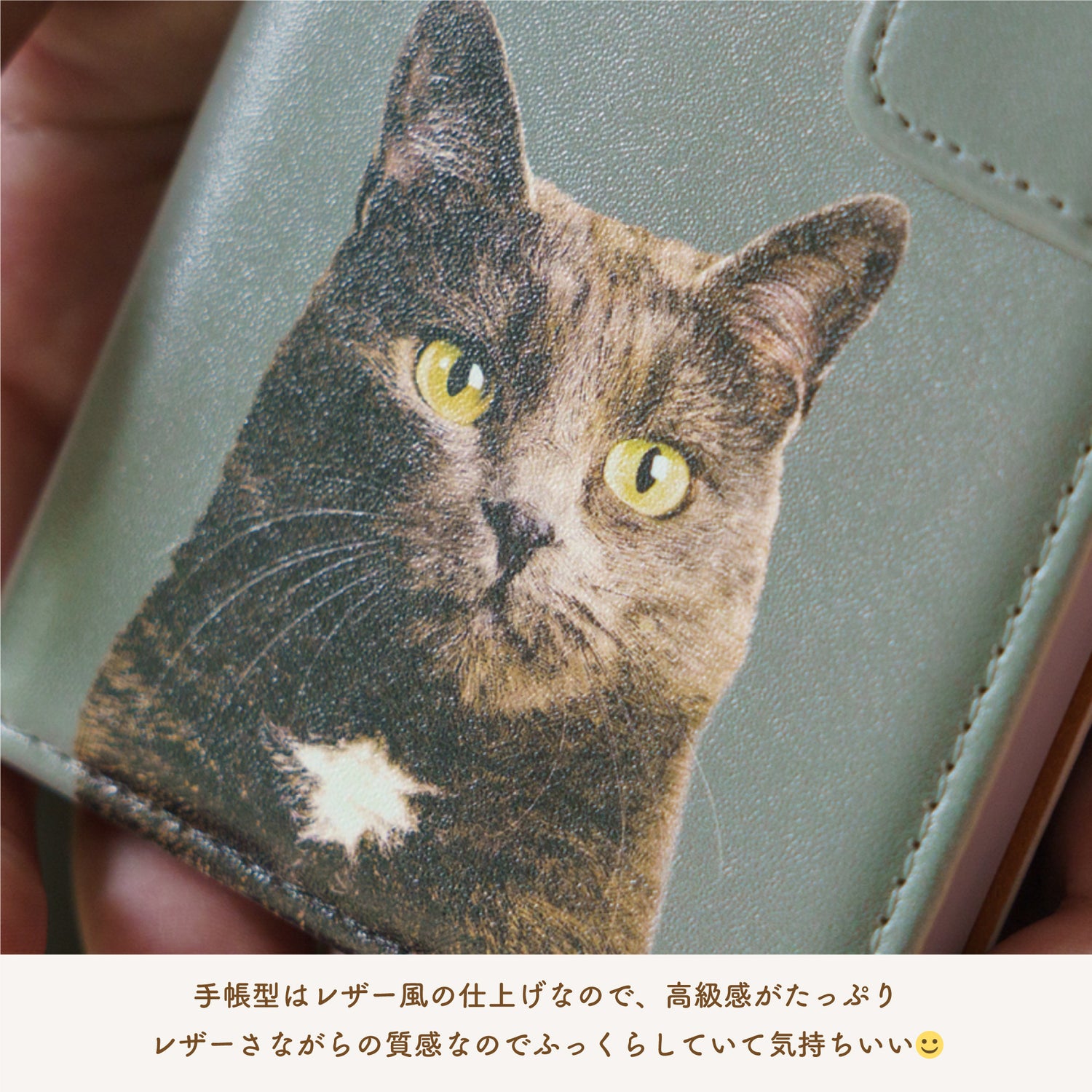 ペットの写真でオリジナルスマホケース (似顔絵スマホケース) - うちの子グッズ Qoo │ ペットの写真を送るだけオリジナルうちの子グッズなら