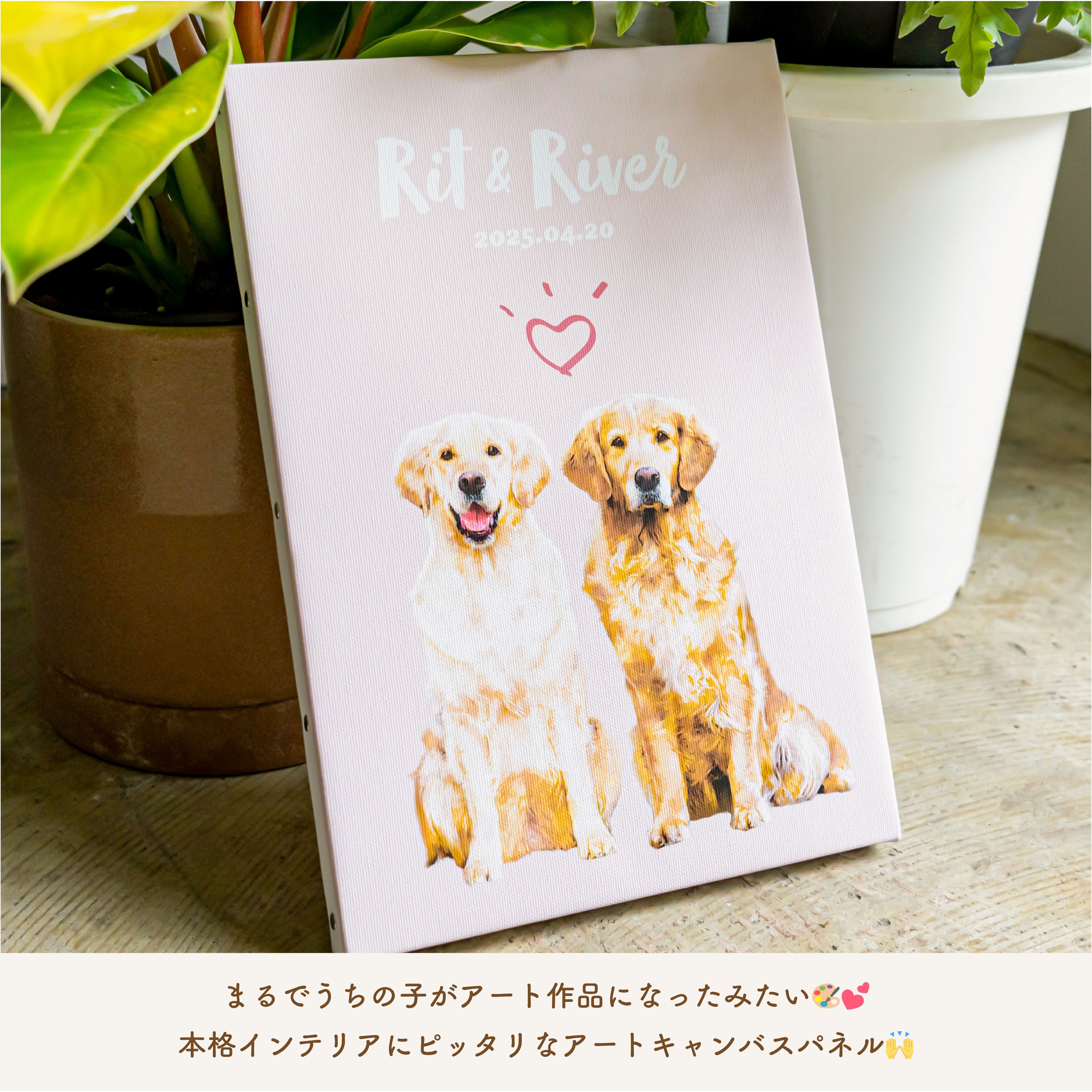 うちの子アート 似顔絵キャンバス | Qoo – うちの子グッズ Qoo