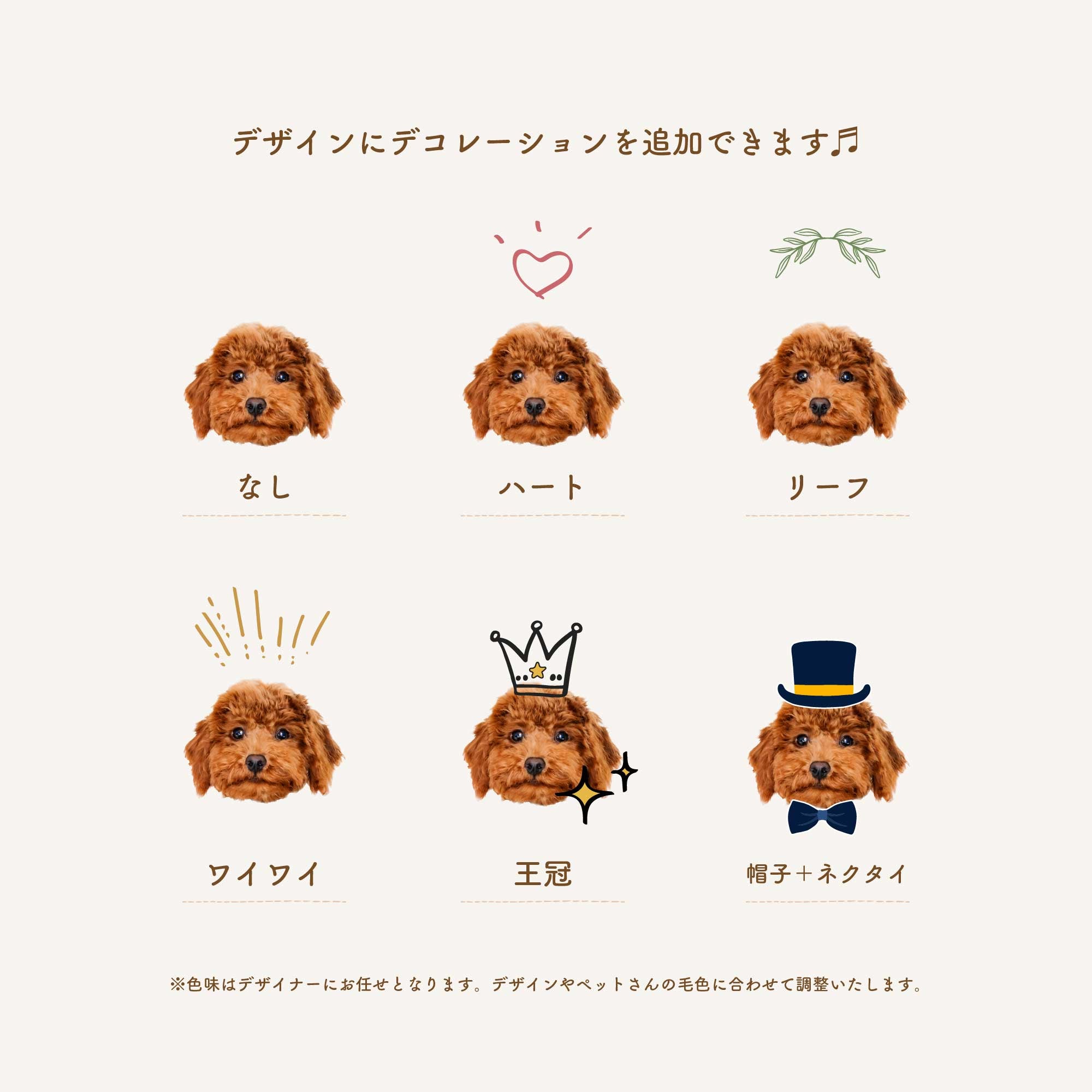 似顔絵おさんぽバッグ