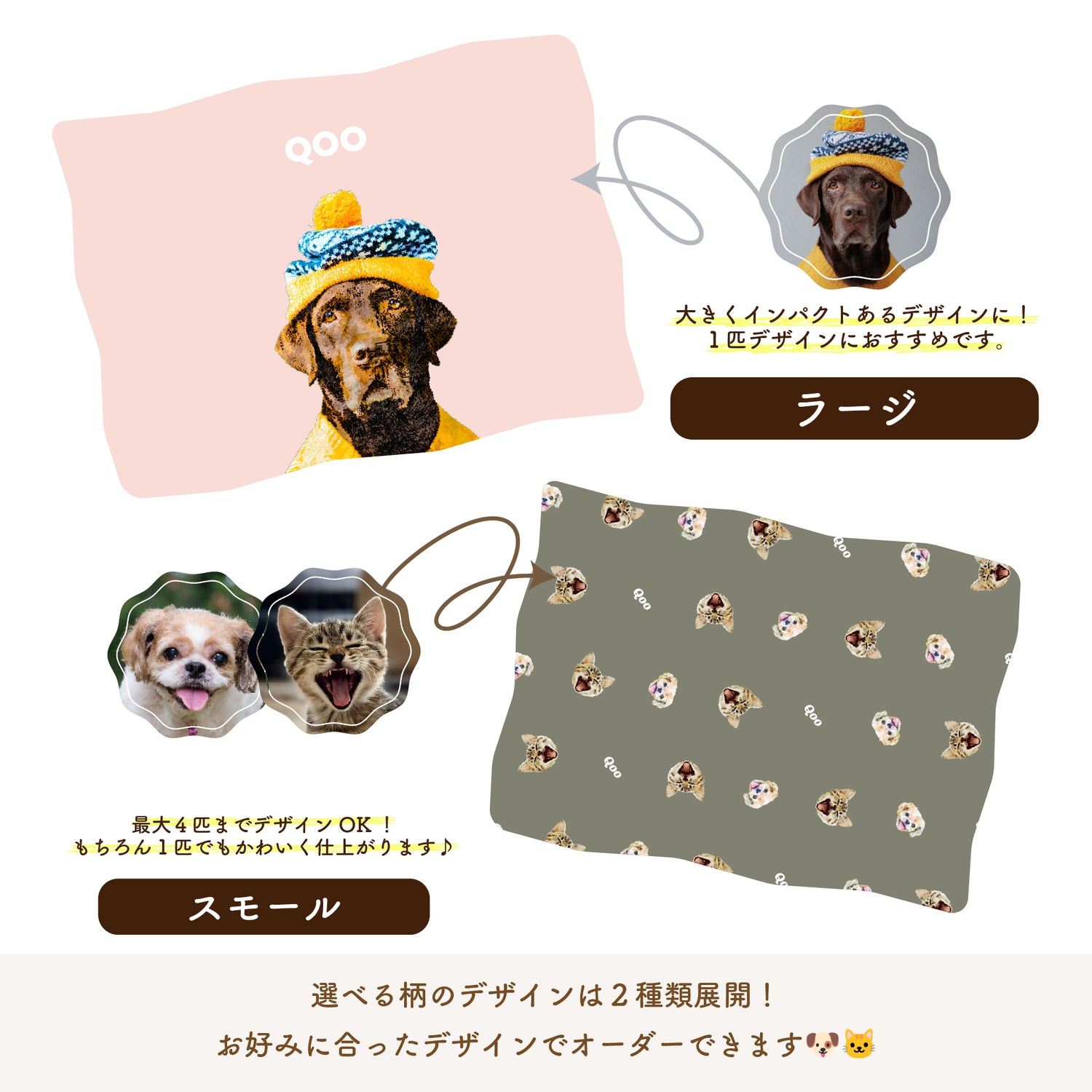 似顔絵ブランケット