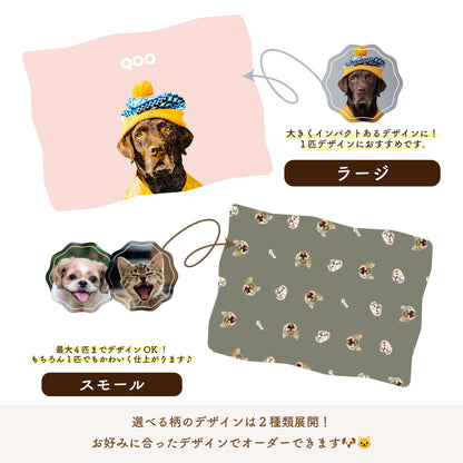 似顔絵ブランケット