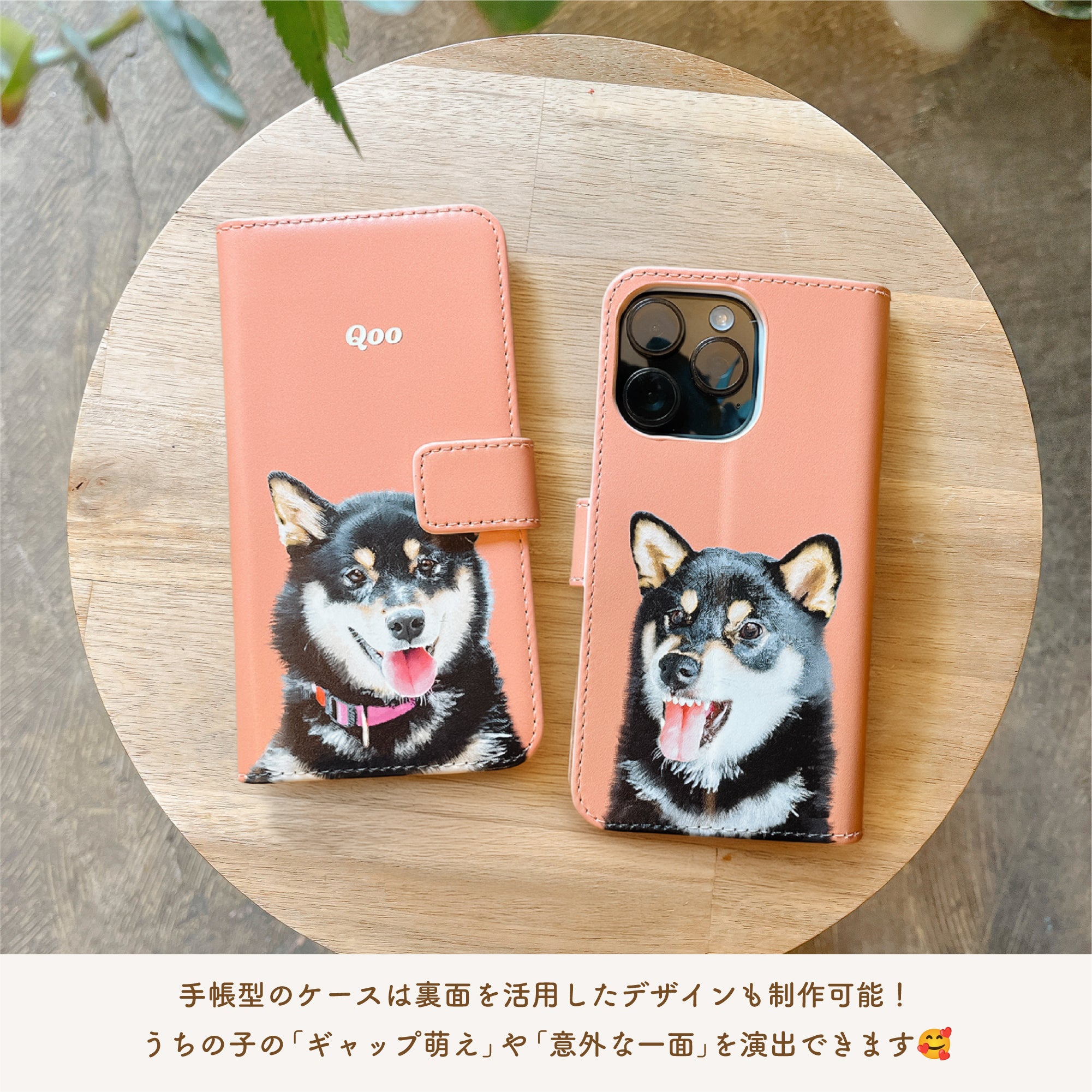 うちの子スマホケース 似顔絵オーダー | Qoo – うちの子グッズ Qoo