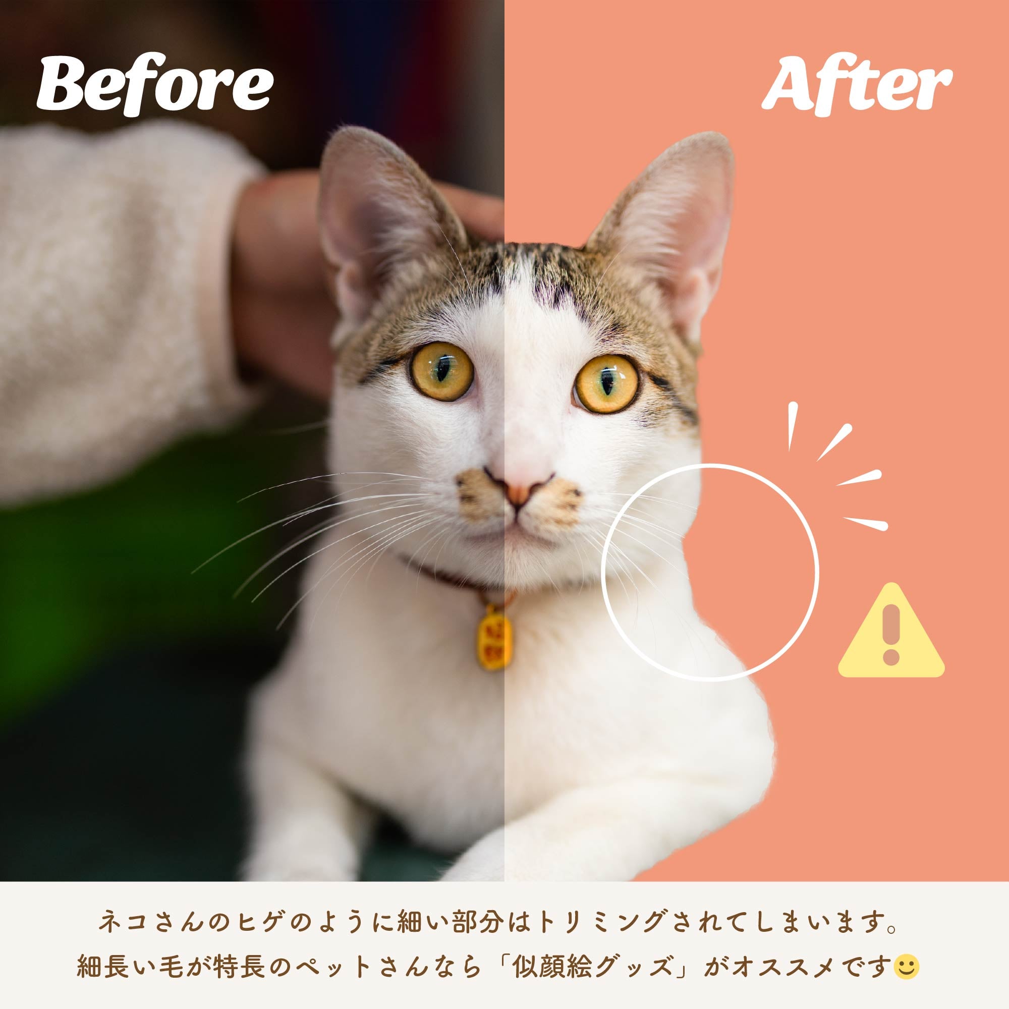 フォトスタンド