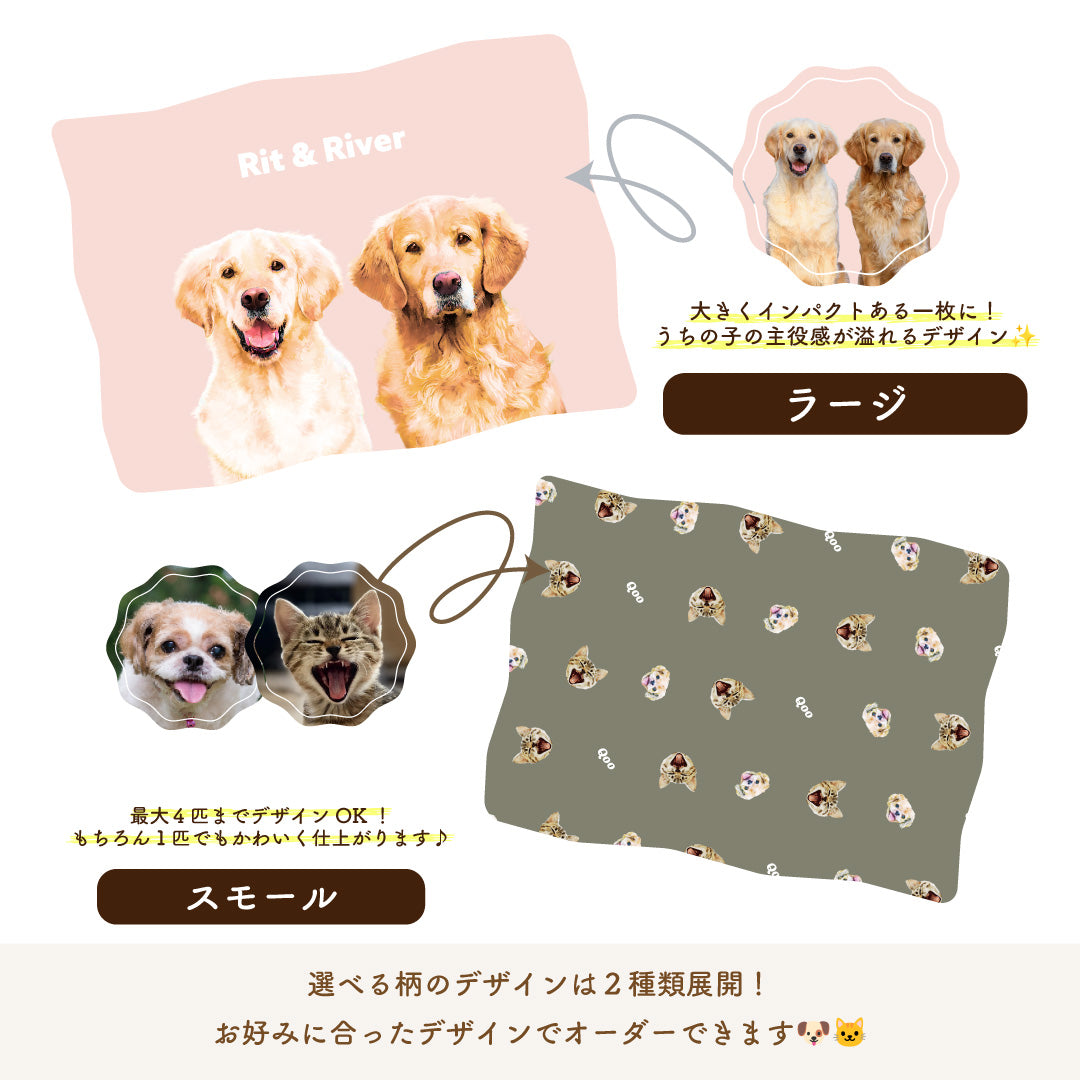 ペットの写真でオリジナル似顔絵ブランケット - うちの子グッズ Qoo │ ペットの写真を送るだけオリジナルうちの子グッズなら