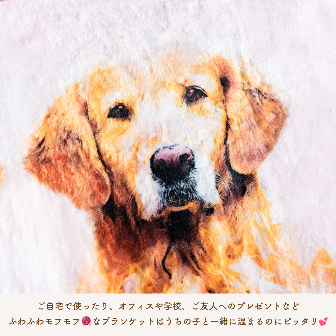 ペットの写真でオリジナル似顔絵ブランケット - うちの子グッズ Qoo │ ペットの写真を送るだけオリジナルうちの子グッズなら