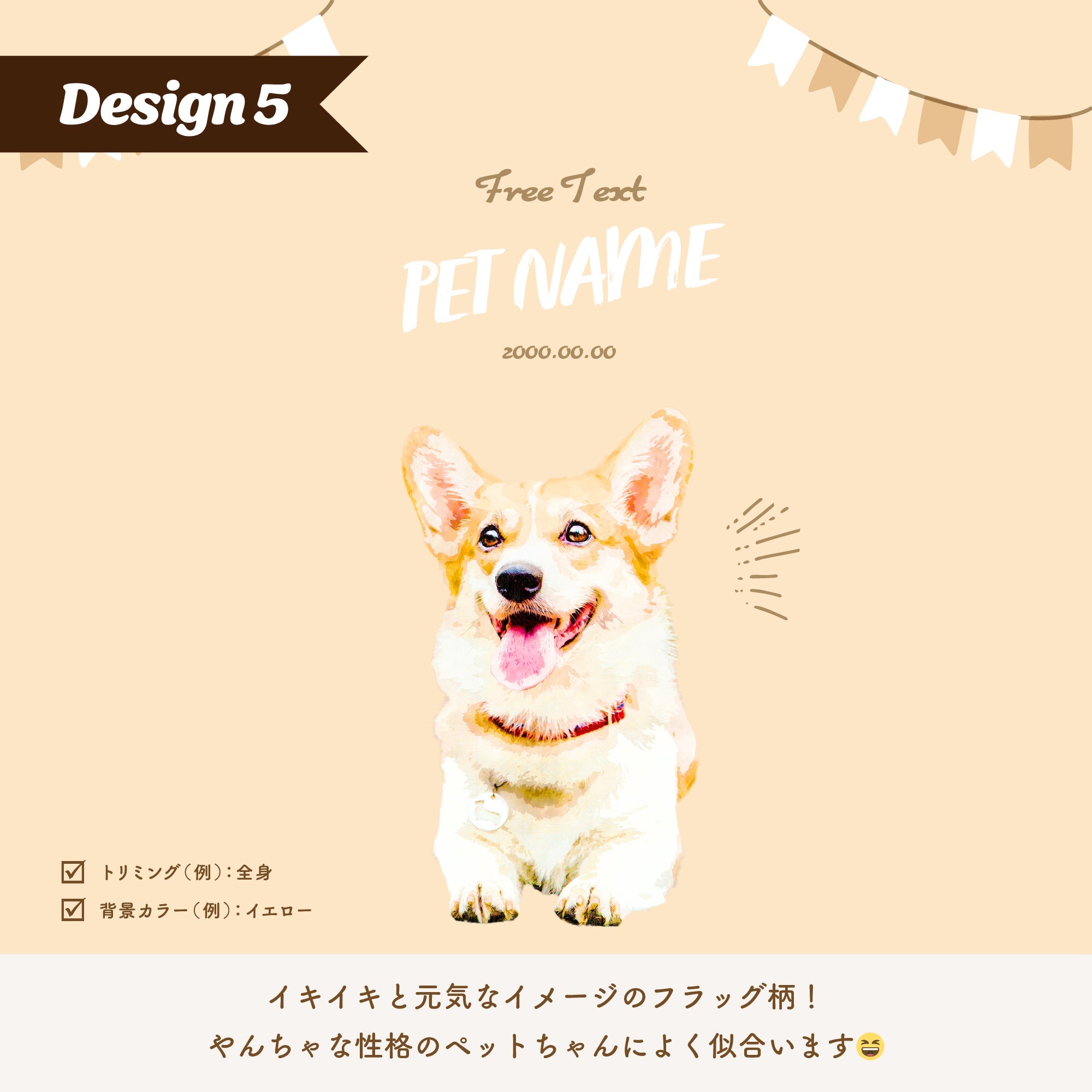 ペットの写真でオリジナル似顔絵アートキャンバス - うちの子グッズ Qoo │ ペットの写真を送るだけオリジナルうちの子グッズなら