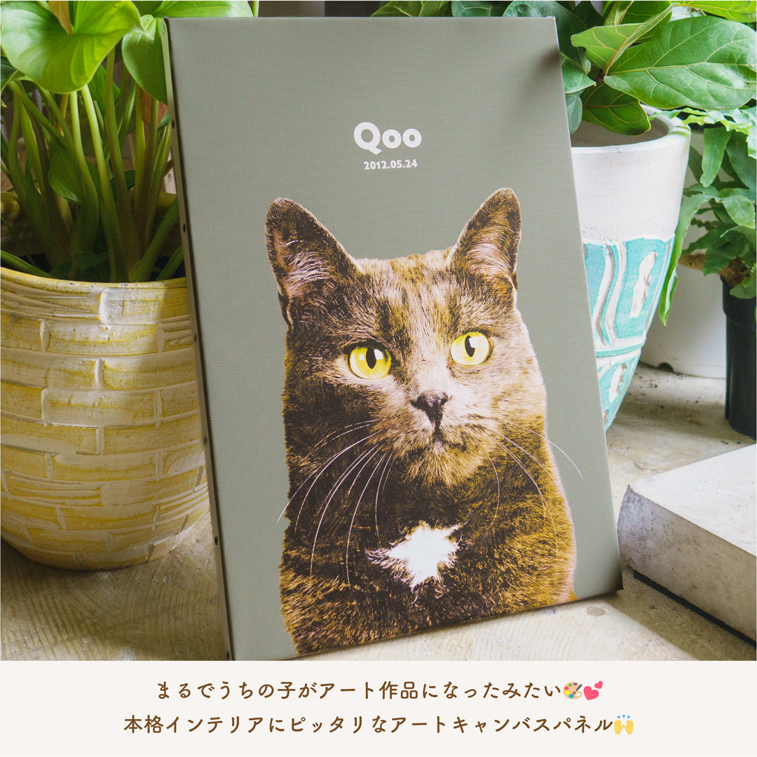 ペットの写真でオリジナル似顔絵アートキャンバス - うちの子グッズ Qoo │ ペットの