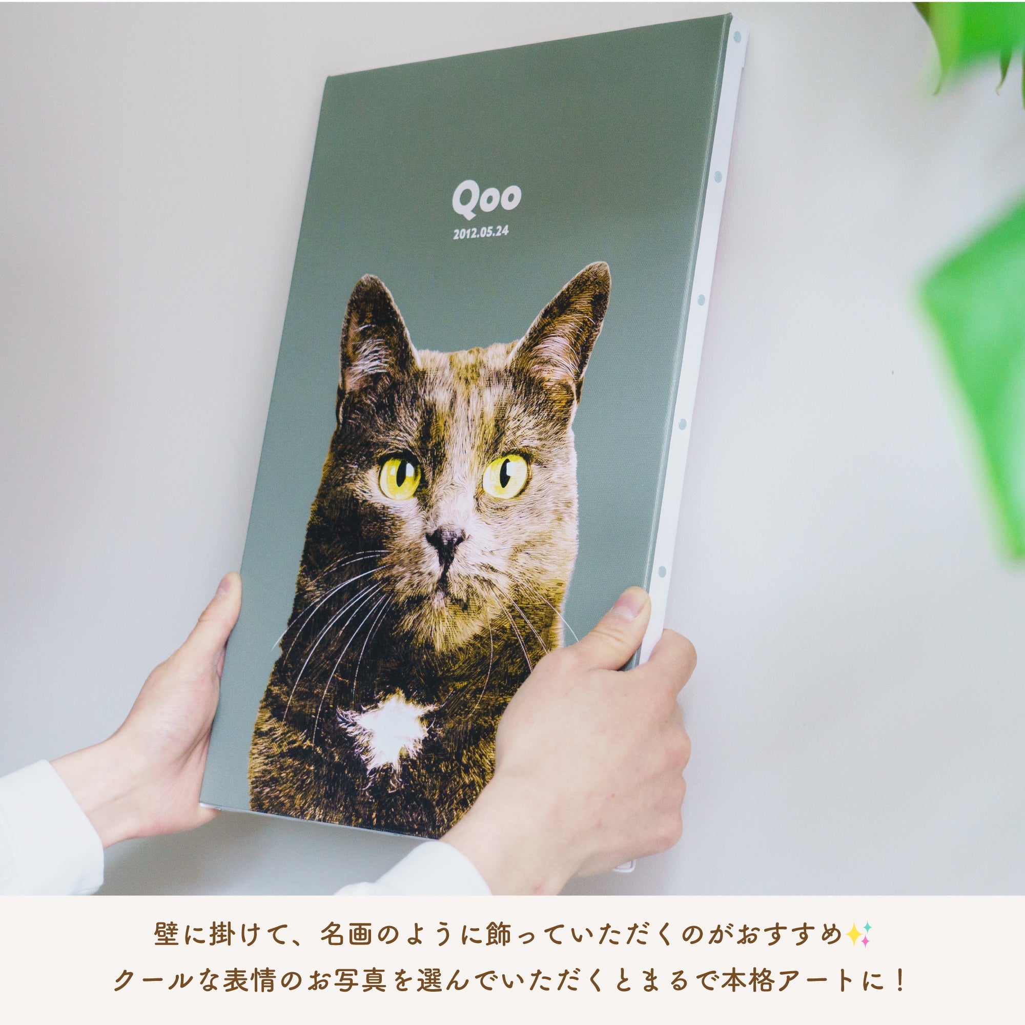 ペットの写真でオリジナル似顔絵アートキャンバス - うちの子グッズ Qoo │ ペットの