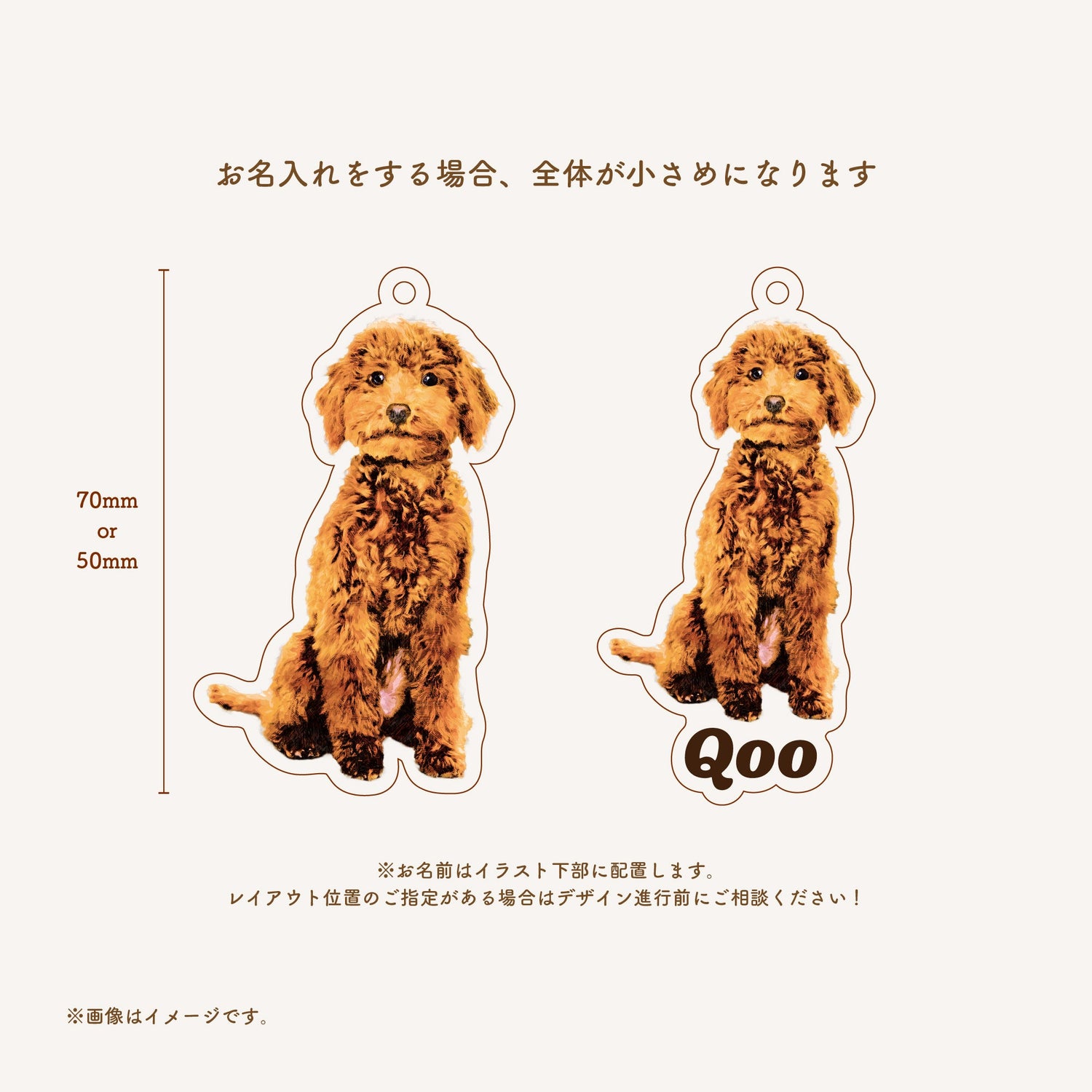 ペットの写真でオリジナル似顔絵アクリルキーホルダー - うちの子グッズ Qoo │ ペットの写真を送るだけオリジナルうちの子グッズなら