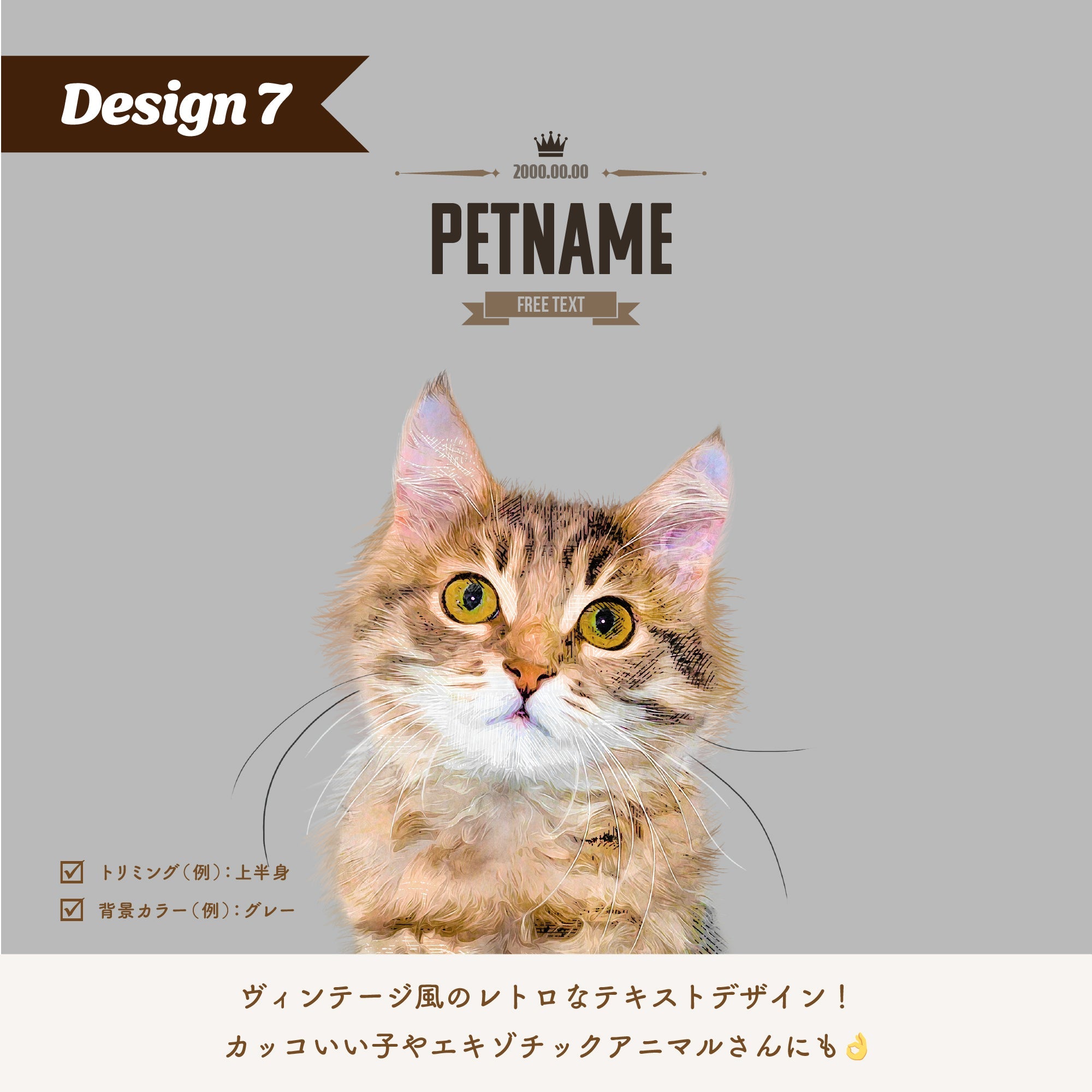 ペットの写真でオリジナルアートフォトスタンド (似顔絵フォトスタンド) - うちの子グッズ Qoo │ ペットの写真を送るだけオリジナルうちの子グッズなら