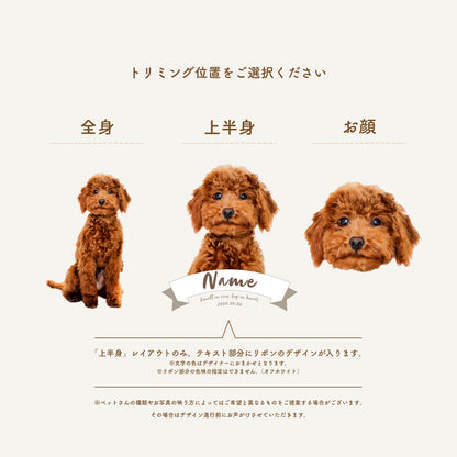 似顔絵おさんぽバッグ