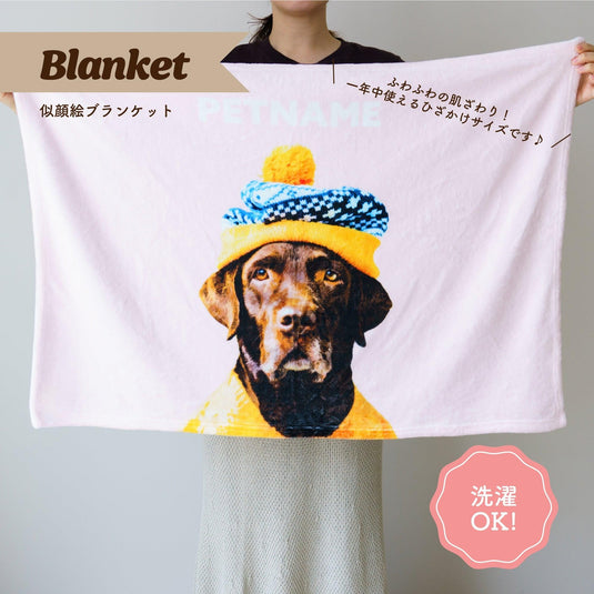 Qooの「とろける肌触り♪ファーストブランケット」:ブランケットにくるまる安心した子犬